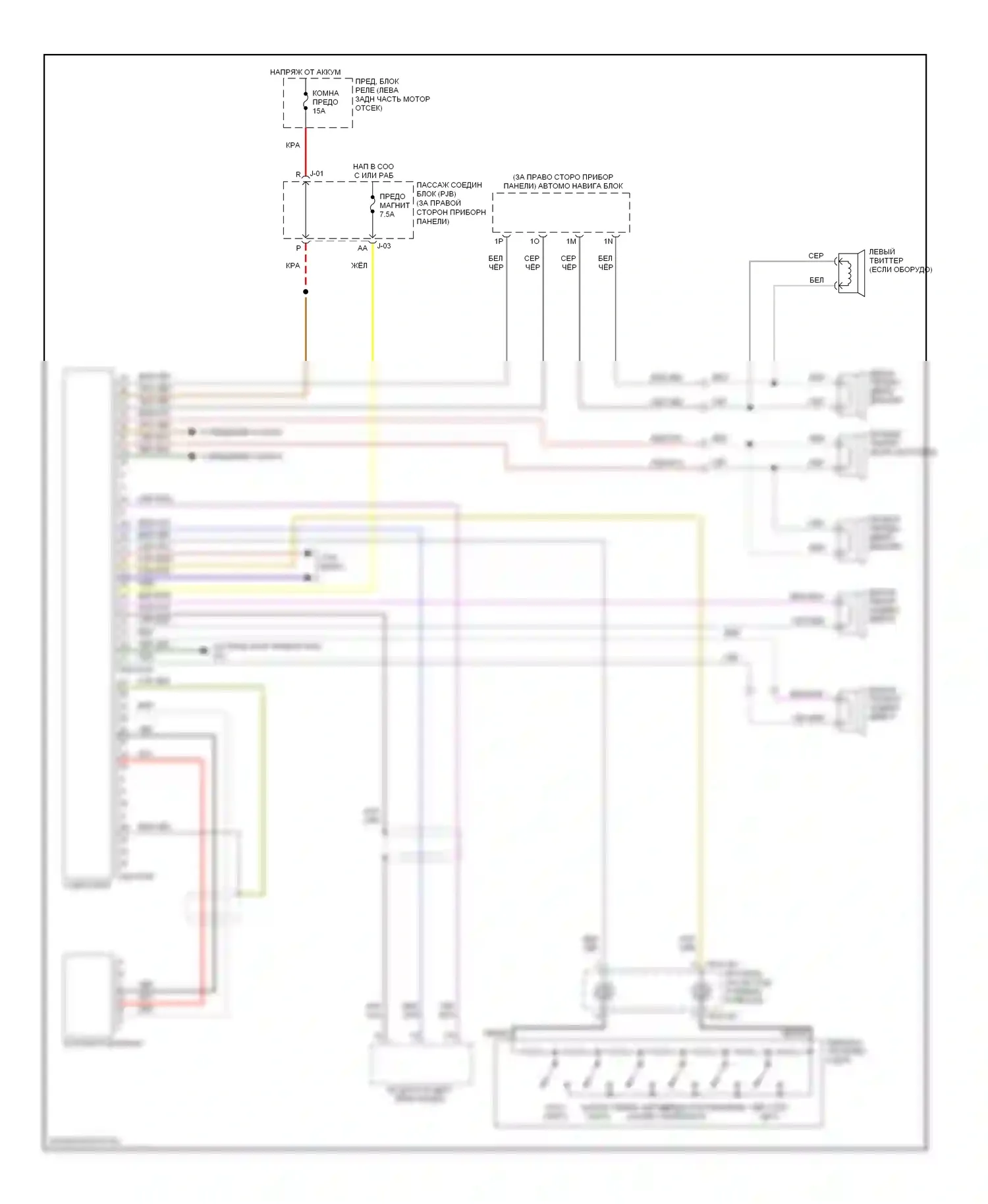 3 Mazda BK рестайлинг (2006-2009): Электросхема магнитолы, с базовой, с навигацией 