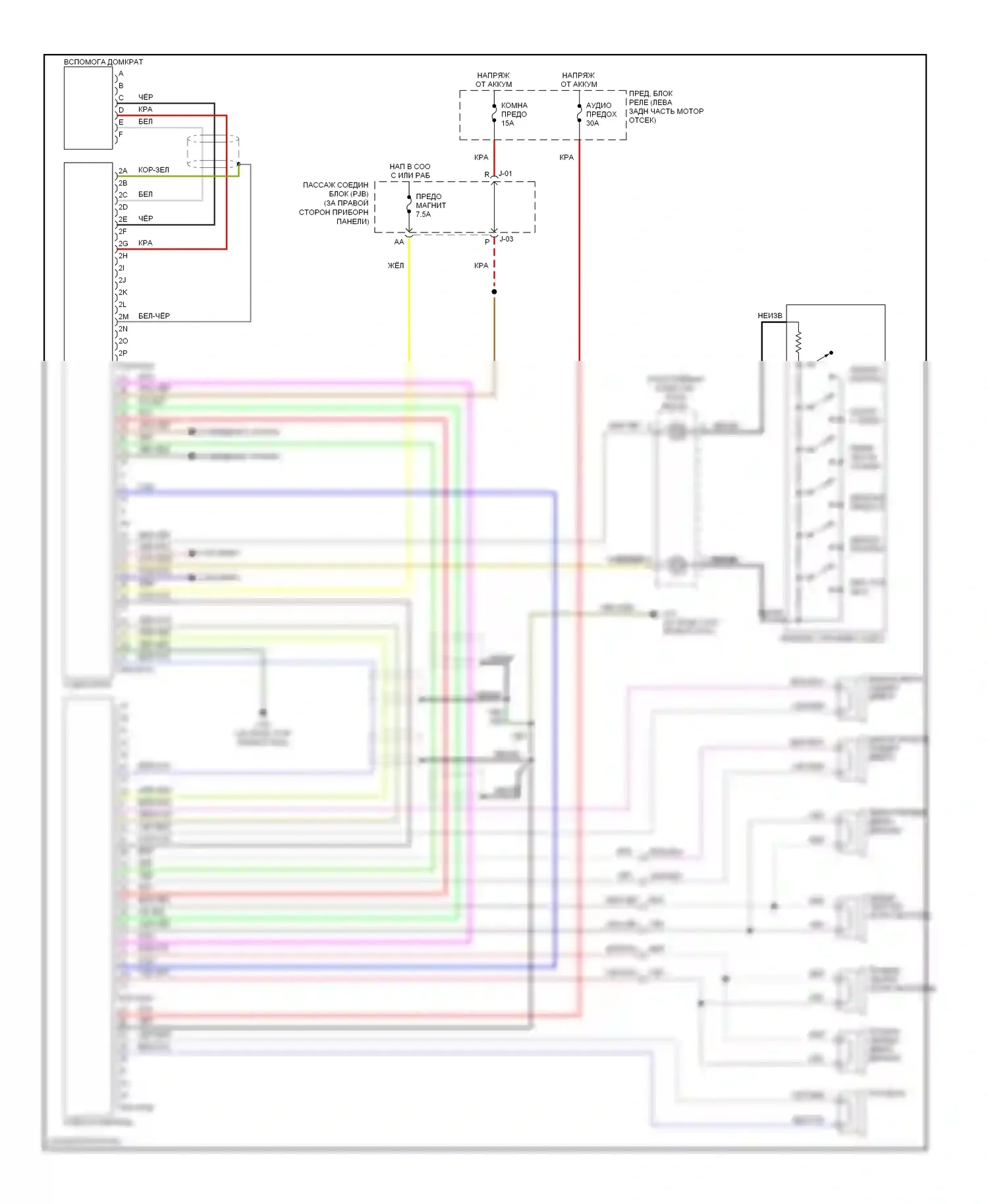 3 Mazda BK рестайлинг (2006-2009): Электросхема магнитолы, с bose, без навигации 
