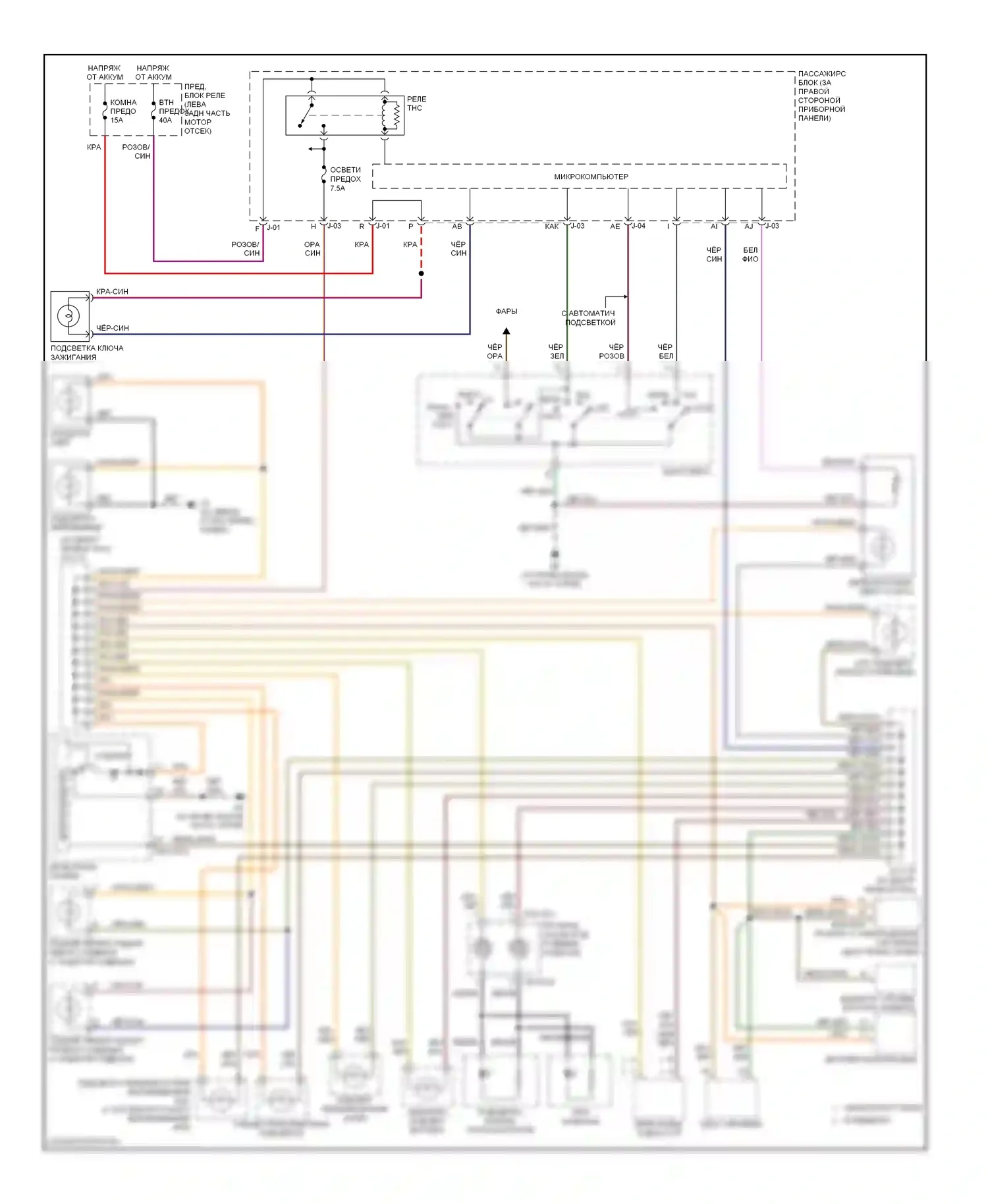 3 Mazda BK рестайлинг (2006-2009): Электросхема подсветки приборной панели 