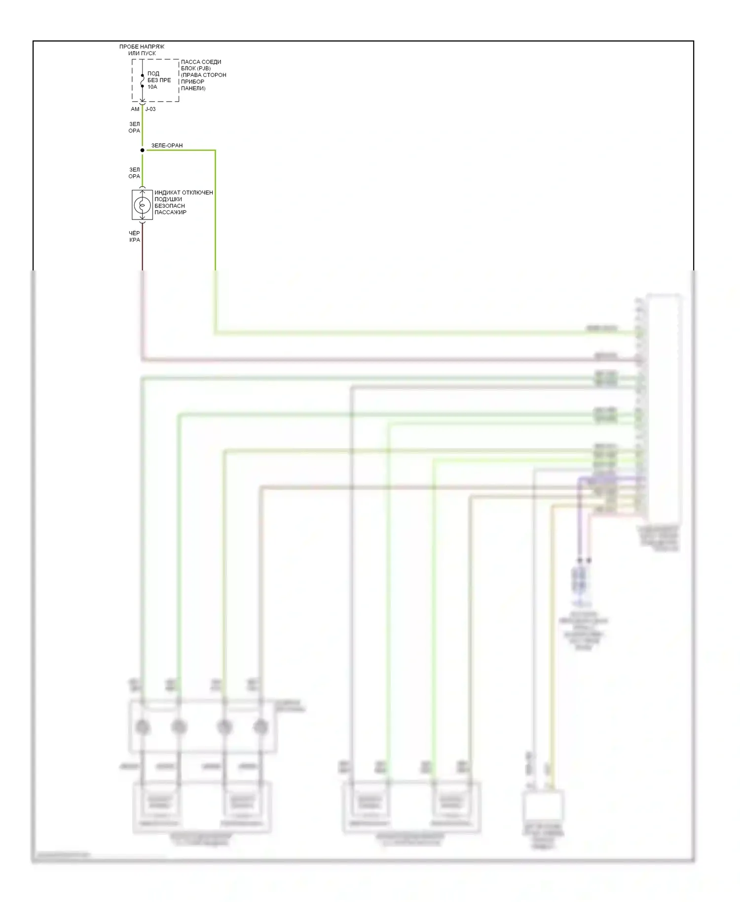 3 Mazda BK рестайлинг (2006-2009): Электросхема подушек безопасности (2 из 2) 