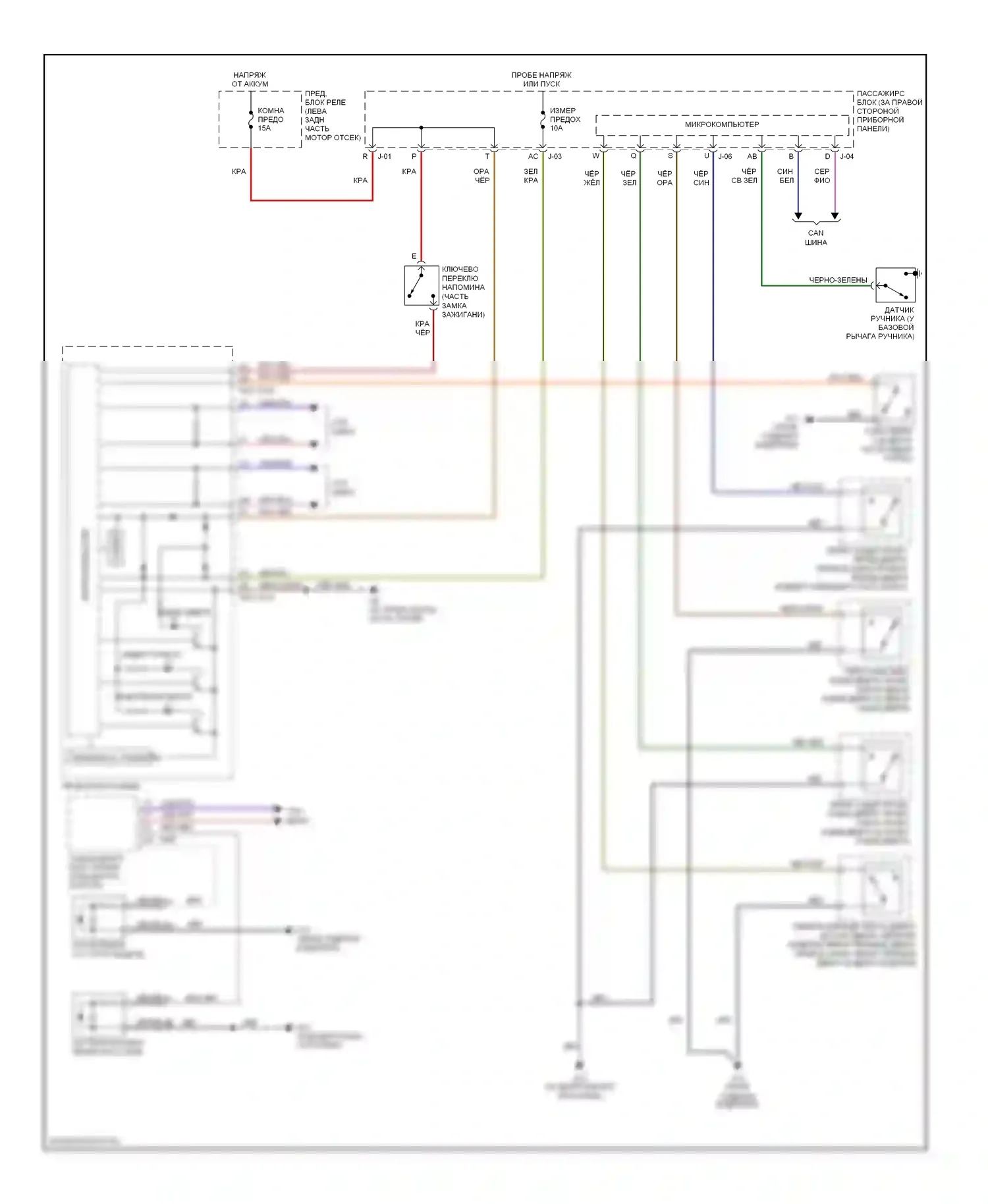 3 Mazda BK рестайлинг (2006-2009): Электросхема утора 
