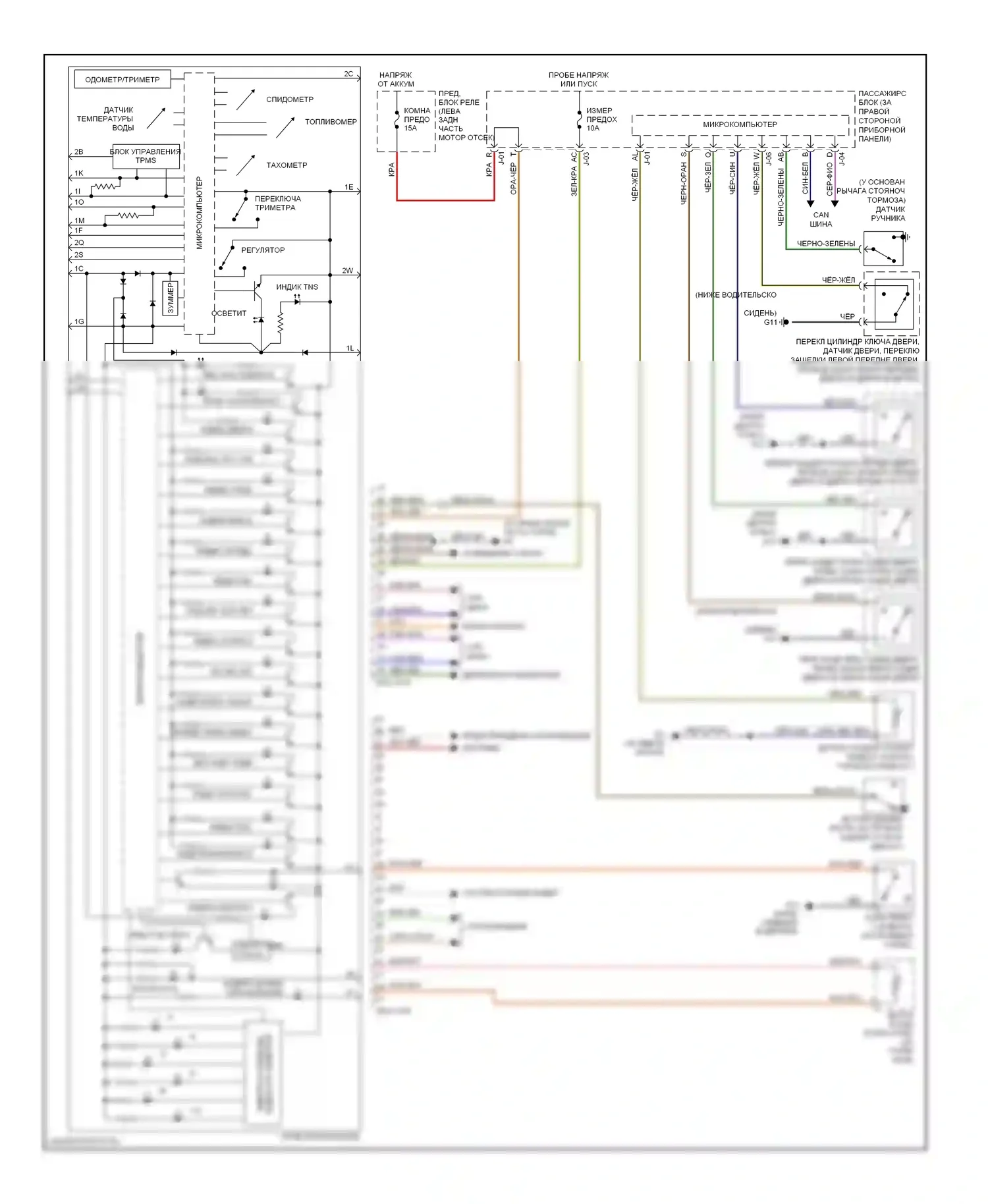 3 Mazda BK рестайлинг (2006-2009): Электросхема приборной панели 