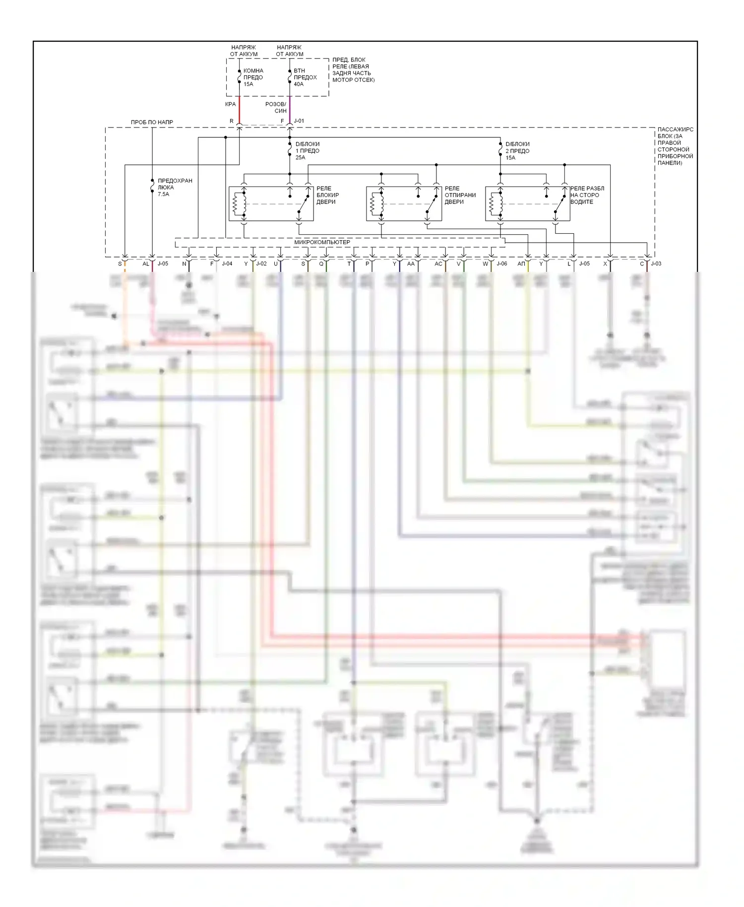 3 Mazda BK рестайлинг (2006-2009): Электросхема защиты от взлома 