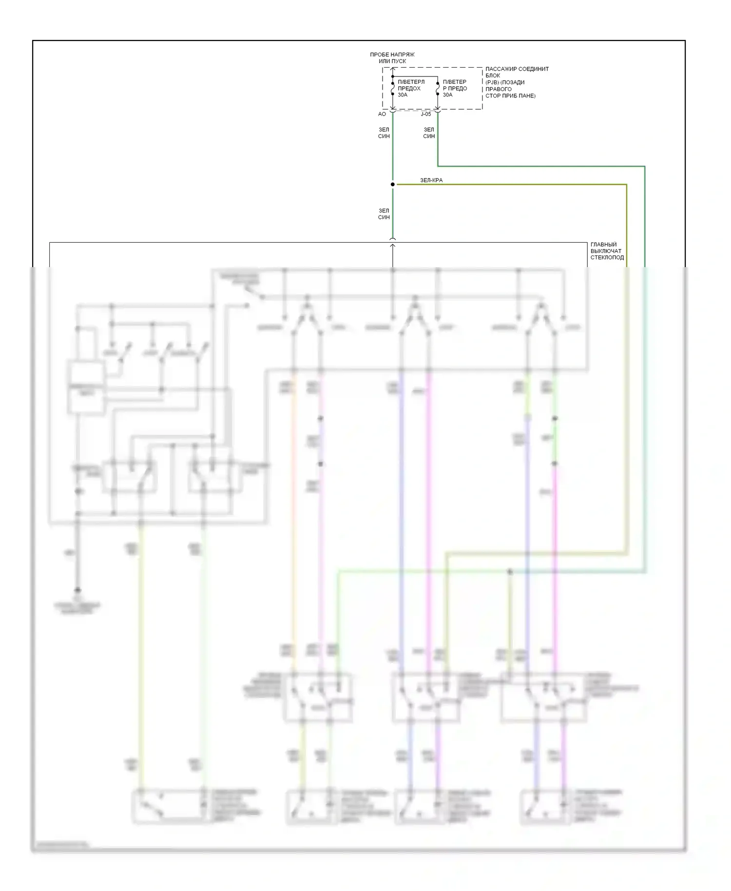 3 Mazda BK рестайлинг (2006-2009): Стеклоподъемники электросхема 