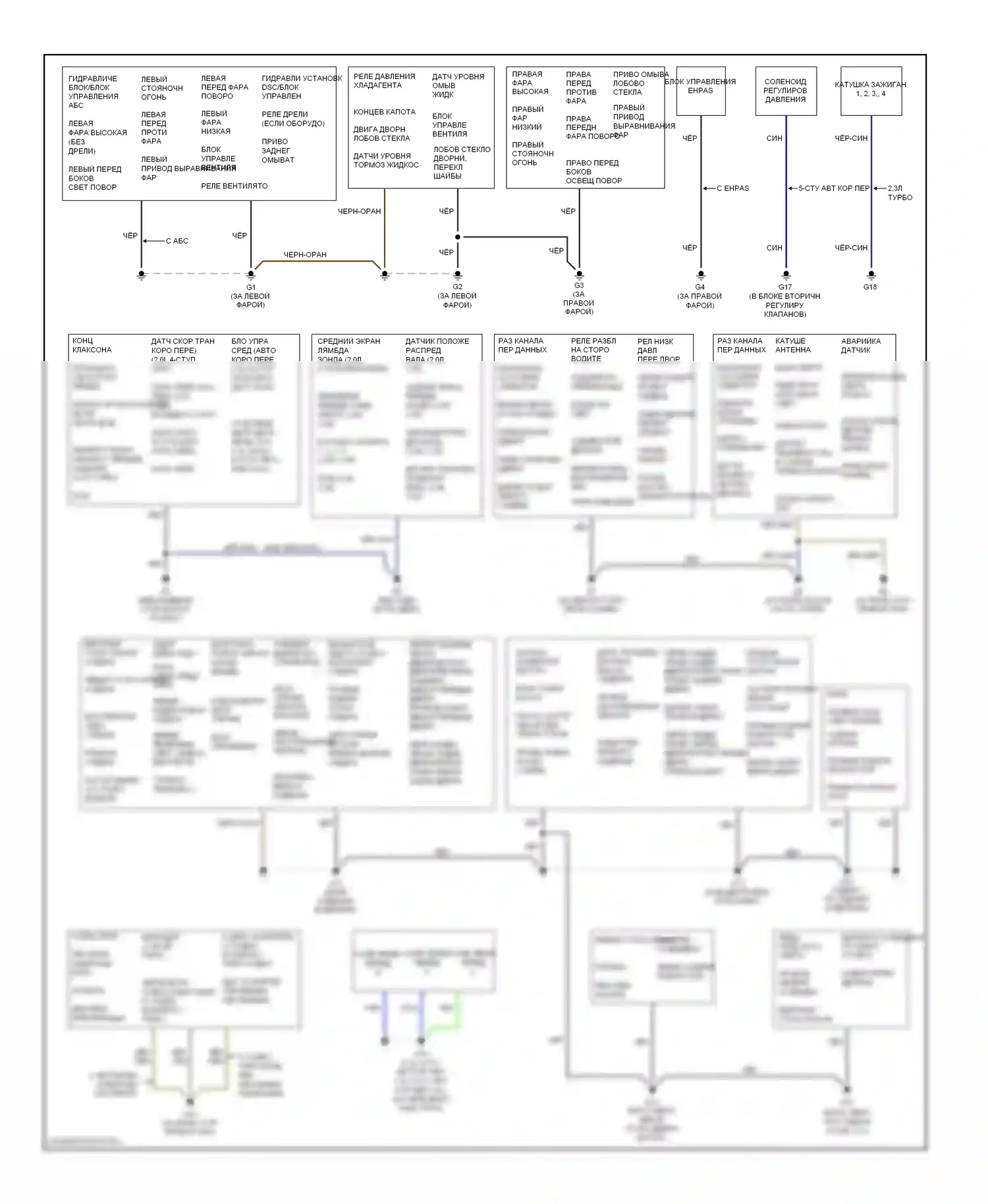 3 Mazda BK рестайлинг (2006-2009): Электросхема точек подключения масс 
