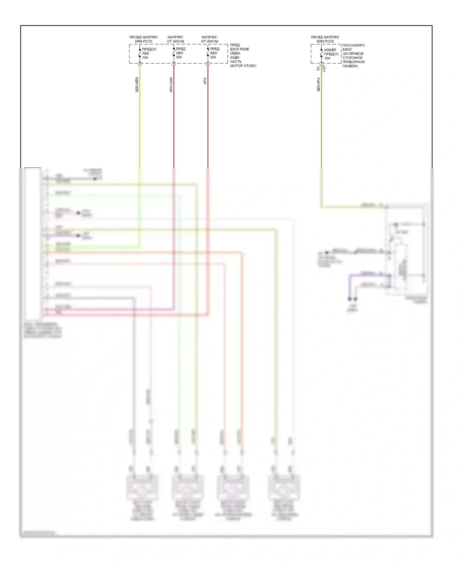 3 Mazda BK (2003-2006): Антиблокировочная система abs электросхема 