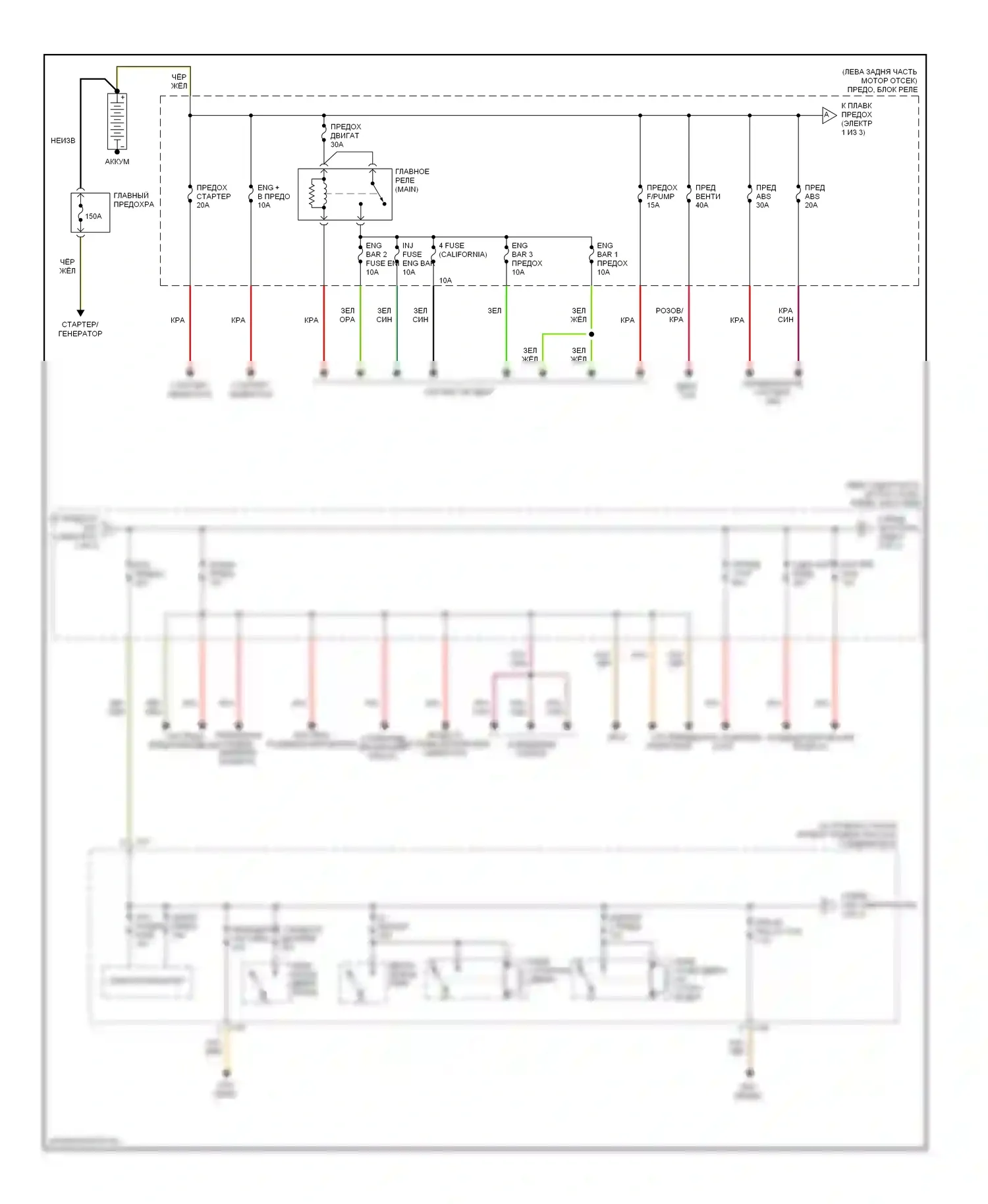 3 Mazda BK (2003-2006): Электросхема блока предохранителей реле (1 из 3) 