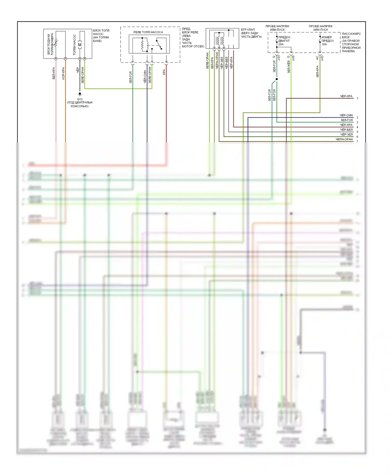 3 Mazda BK (2003-2006): Электросхема двигателя 2.0l, калифорния (3 из 4) 