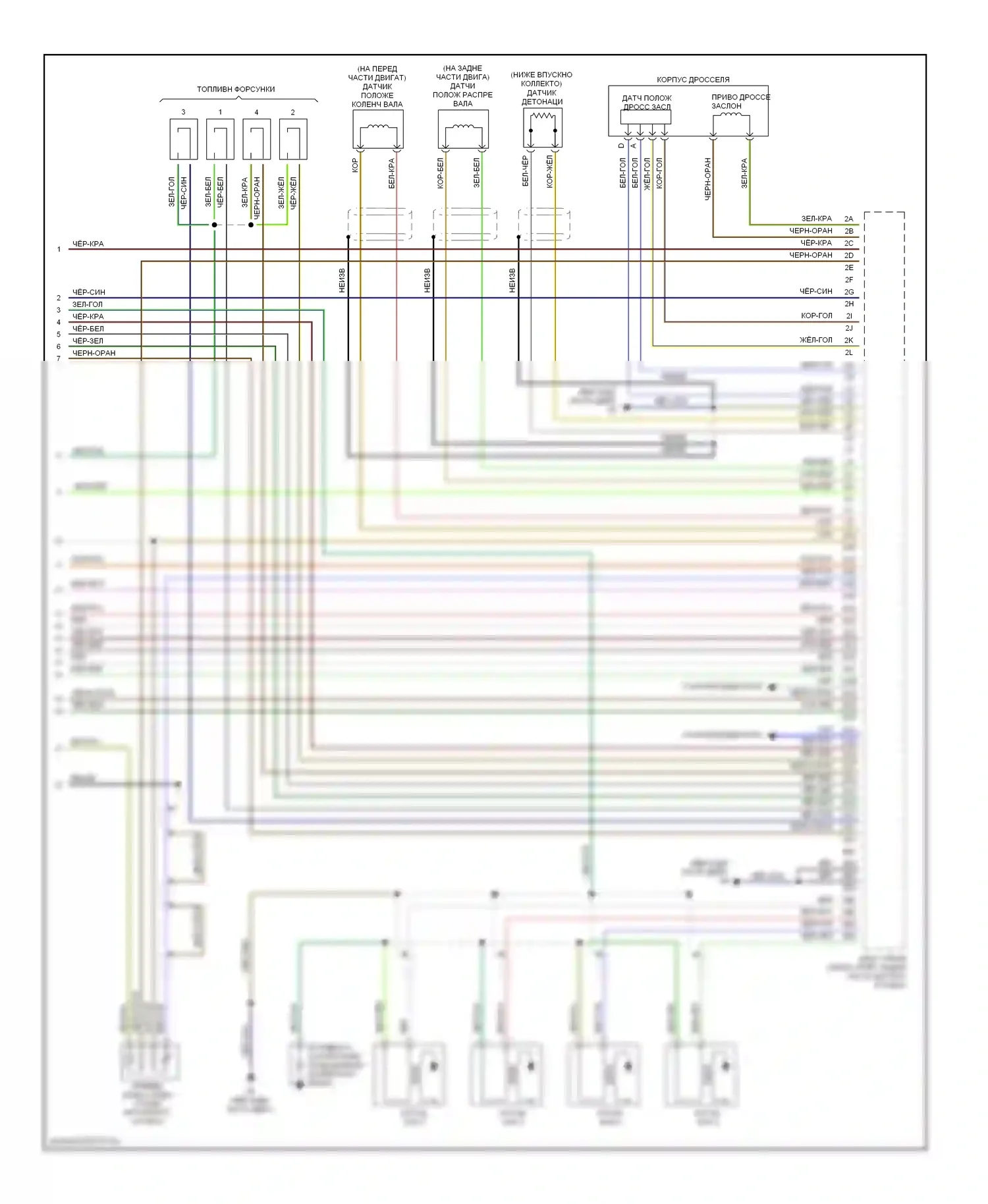 3 Mazda BK (2003-2006): Электросхема двигателя 2.0l, калифорния (4 из 4) 