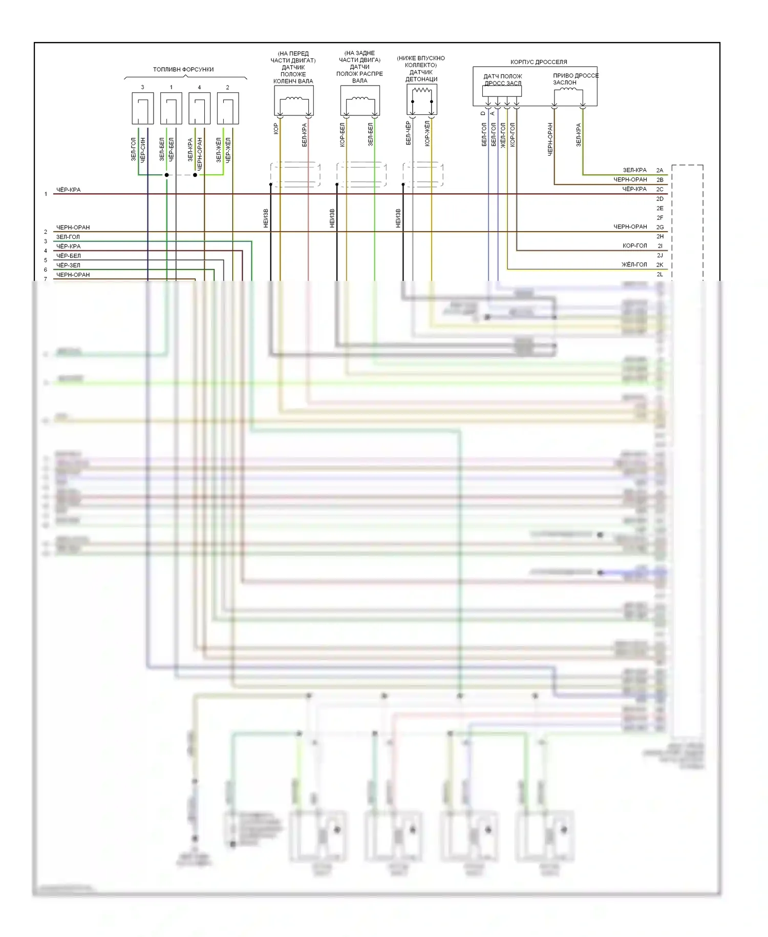 3 Mazda BK (2003-2006): Электросхема двигателя 2.0l, кроме калифорнии (4 из 4) 