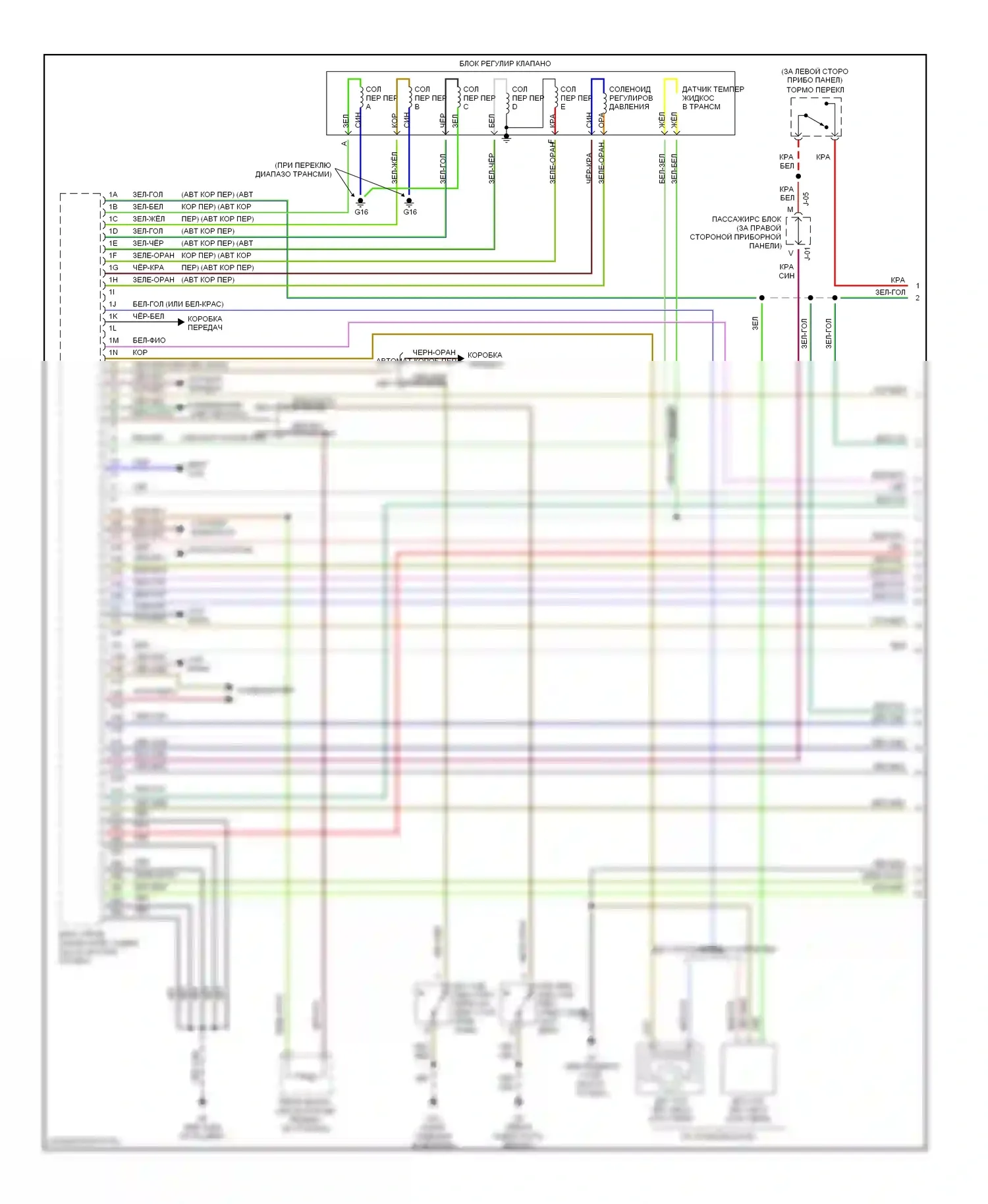 3 Mazda BK (2003-2006): Электросхема двигателя 2.3l, калифорния (1 из 4) 