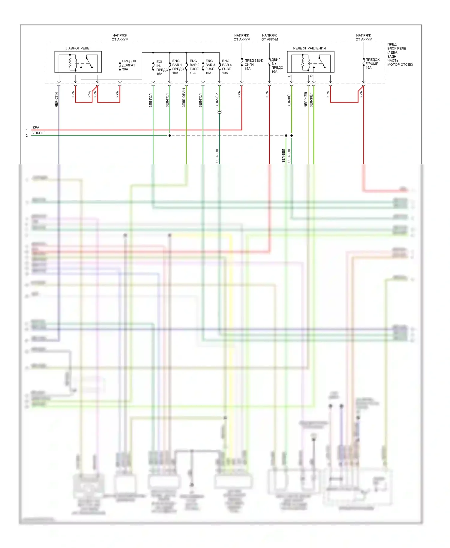 3 Mazda BK (2003-2006): Электросхема двигателя 2.3l, калифорния (2 из 4) 