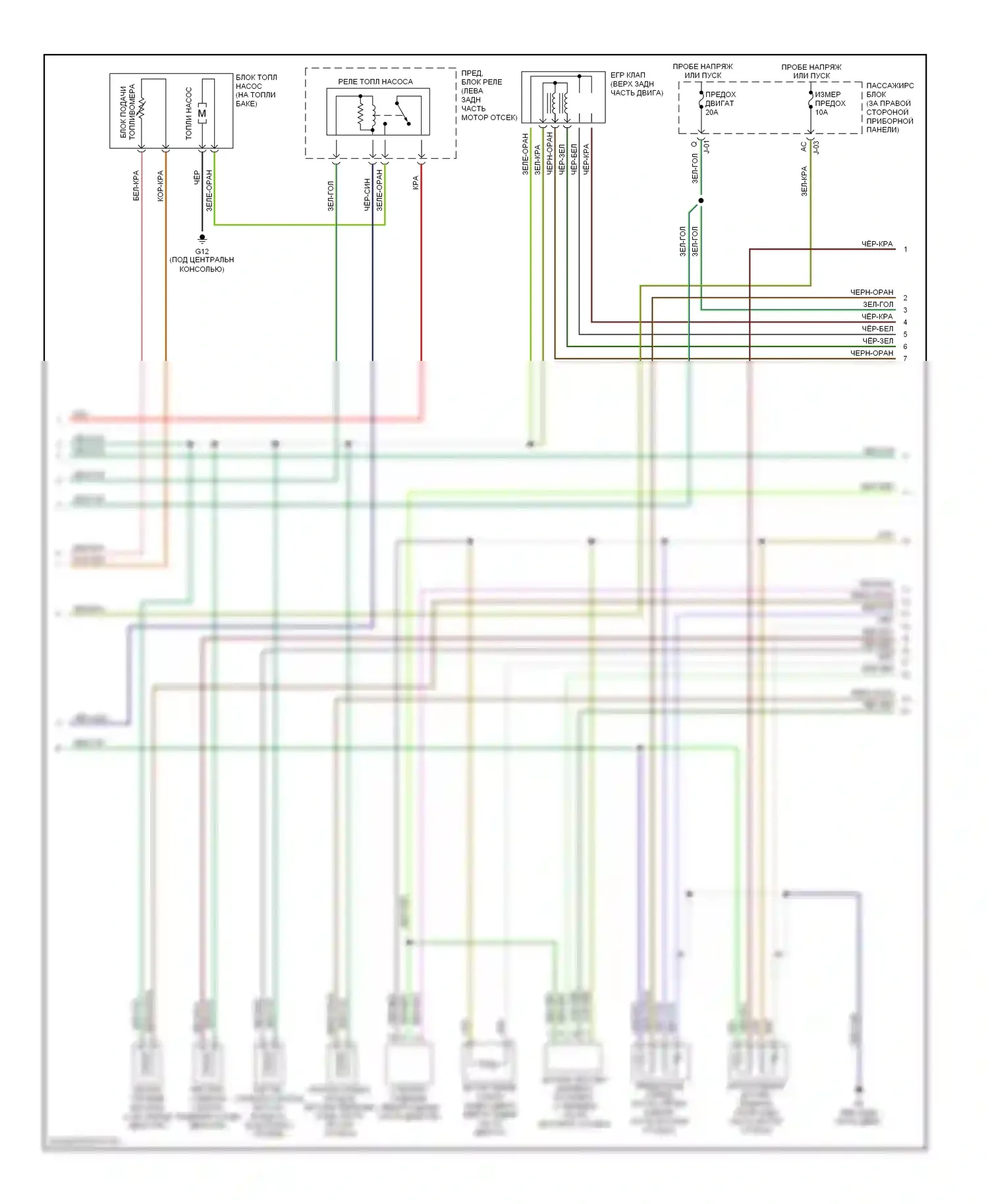 3 Mazda BK (2003-2006): Электросхема двигателя 2.3l, кроме калифорнии (3 из 4) 