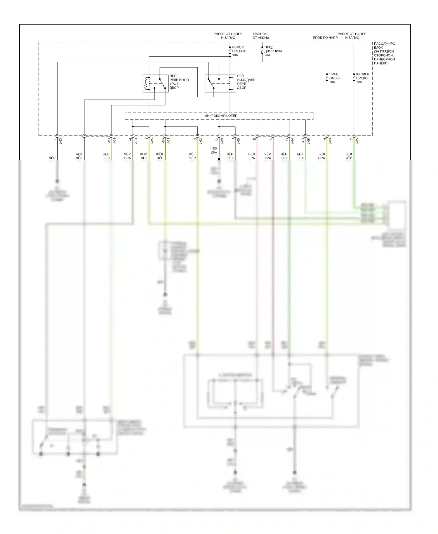 3 Mazda BK (2003-2006): Электросхема передних дворников и омывателей 