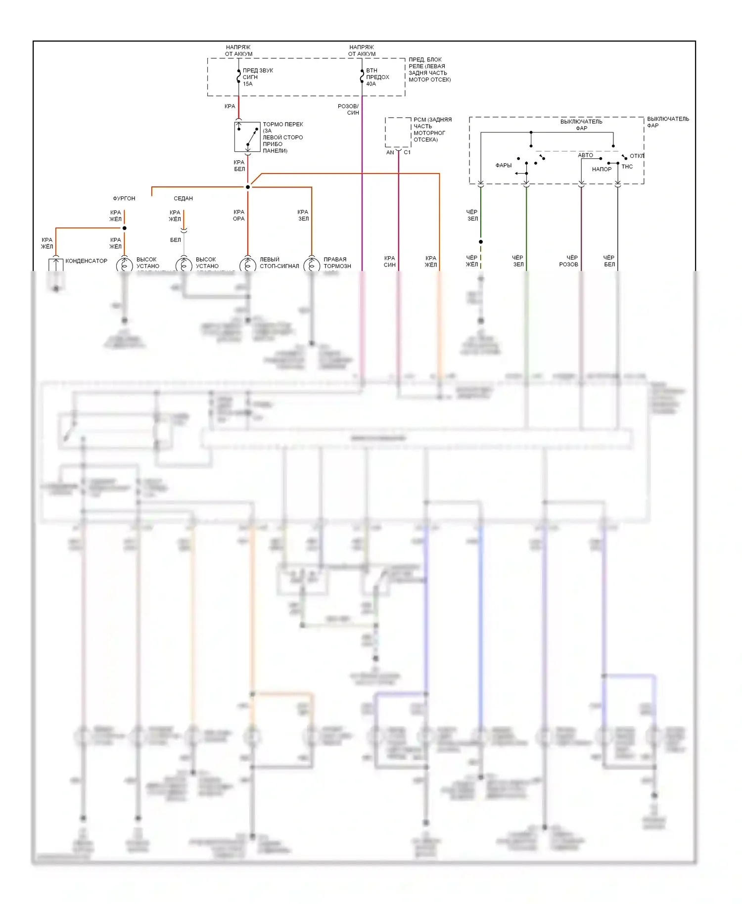 3 Mazda BK (2003-2006): Электросхема фар и фонарей 
