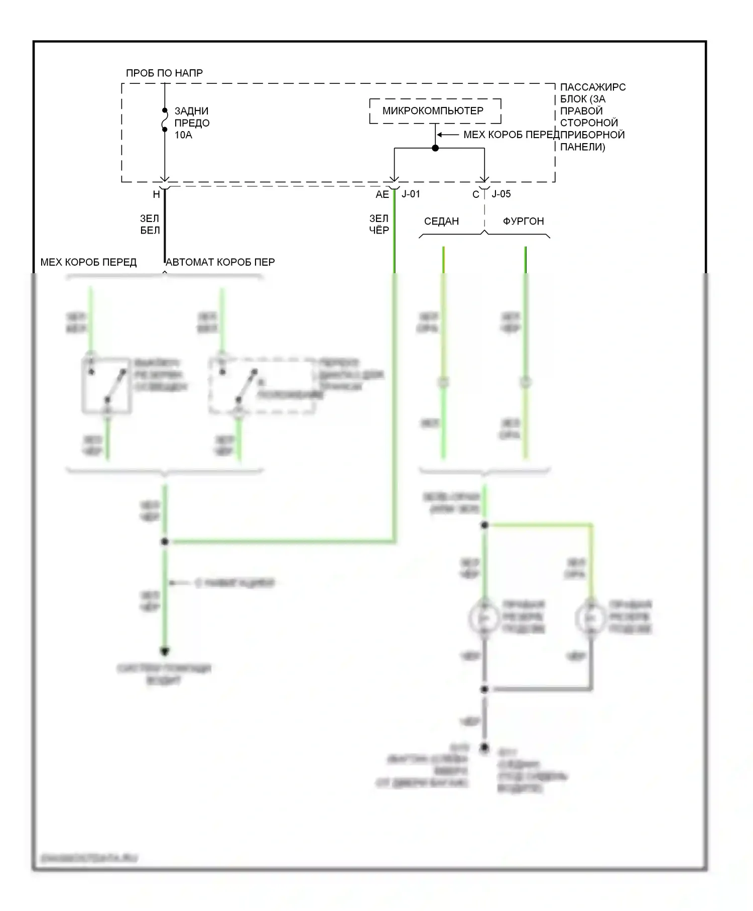 3 Mazda BK (2003-2006): Электросхема фонарей заднего хода 