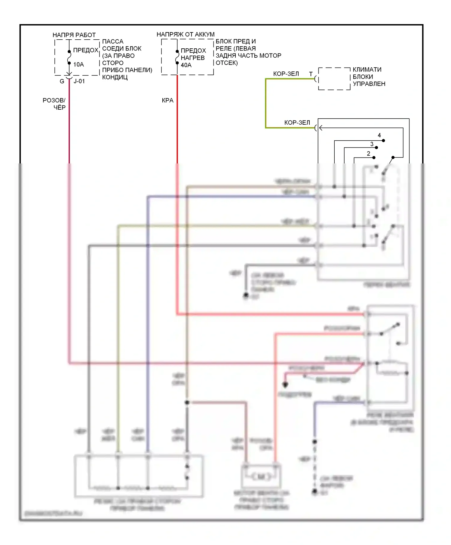 3 Mazda BK (2003-2006): Электросхема нагревателя 