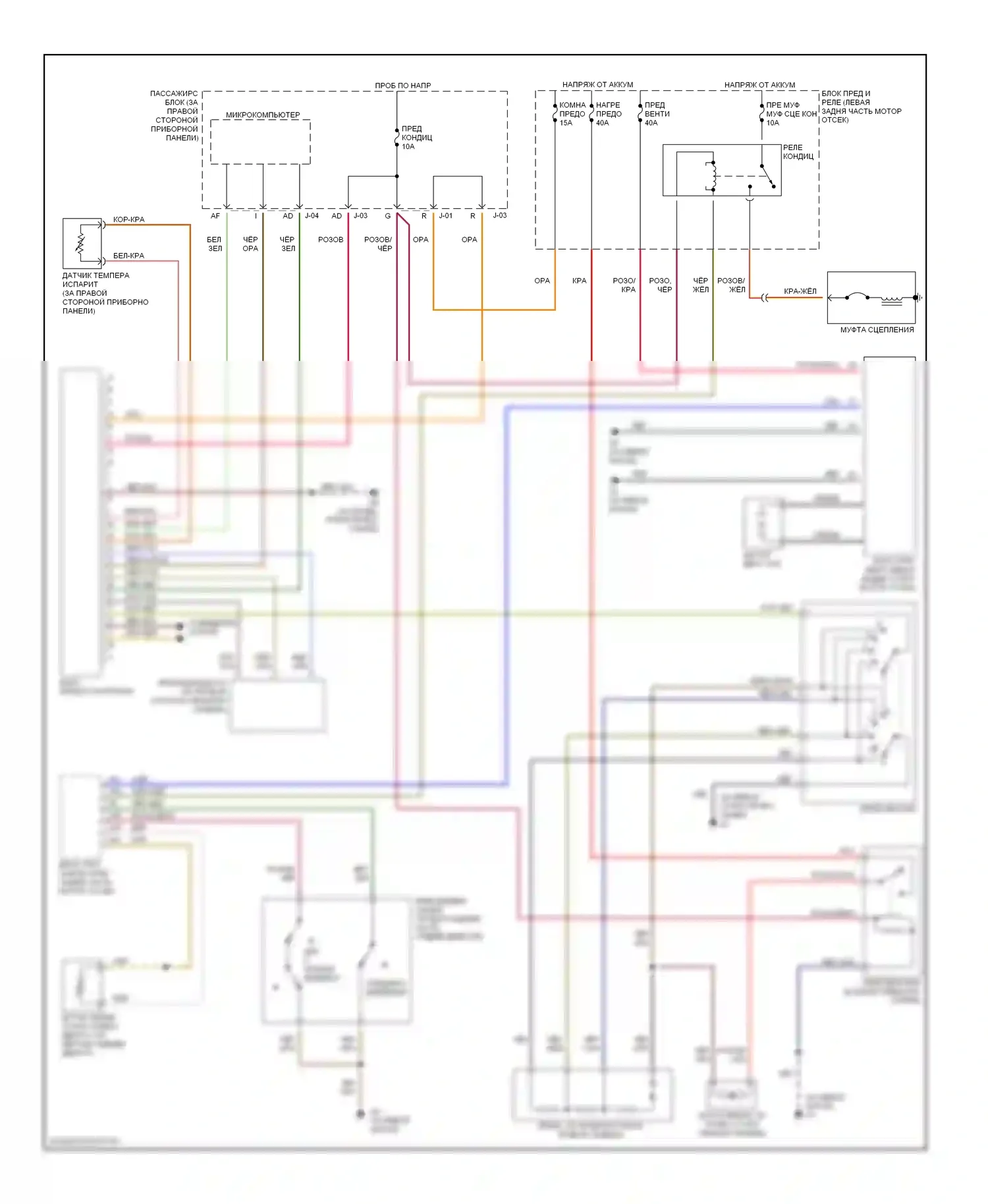 3 Mazda BK (2003-2006): Электросхема ручного кондиционера 