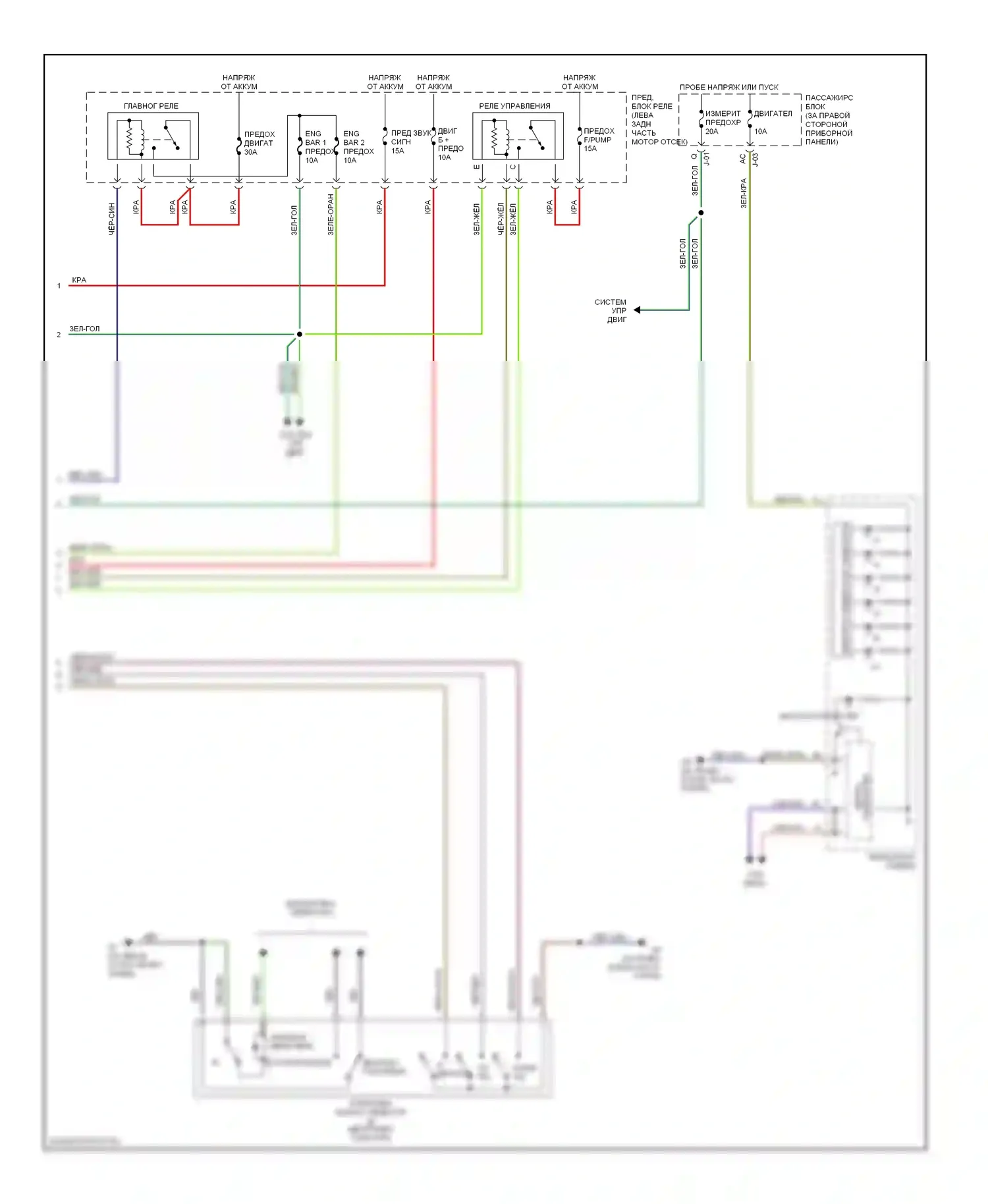 3 Mazda BK (2003-2006): Электросхема автоматической коробки передач (2 из 2) 