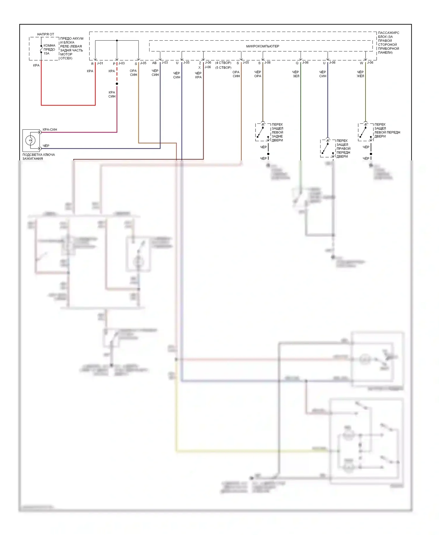 3 Mazda BK (2003-2006): Электросхема освещения салона 