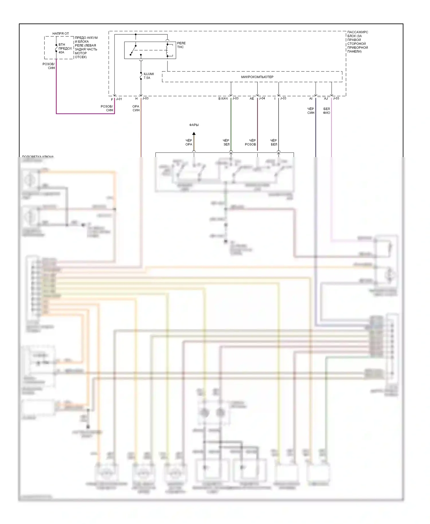 3 Mazda BK (2003-2006): Электросхема подсветки приборной панели 
