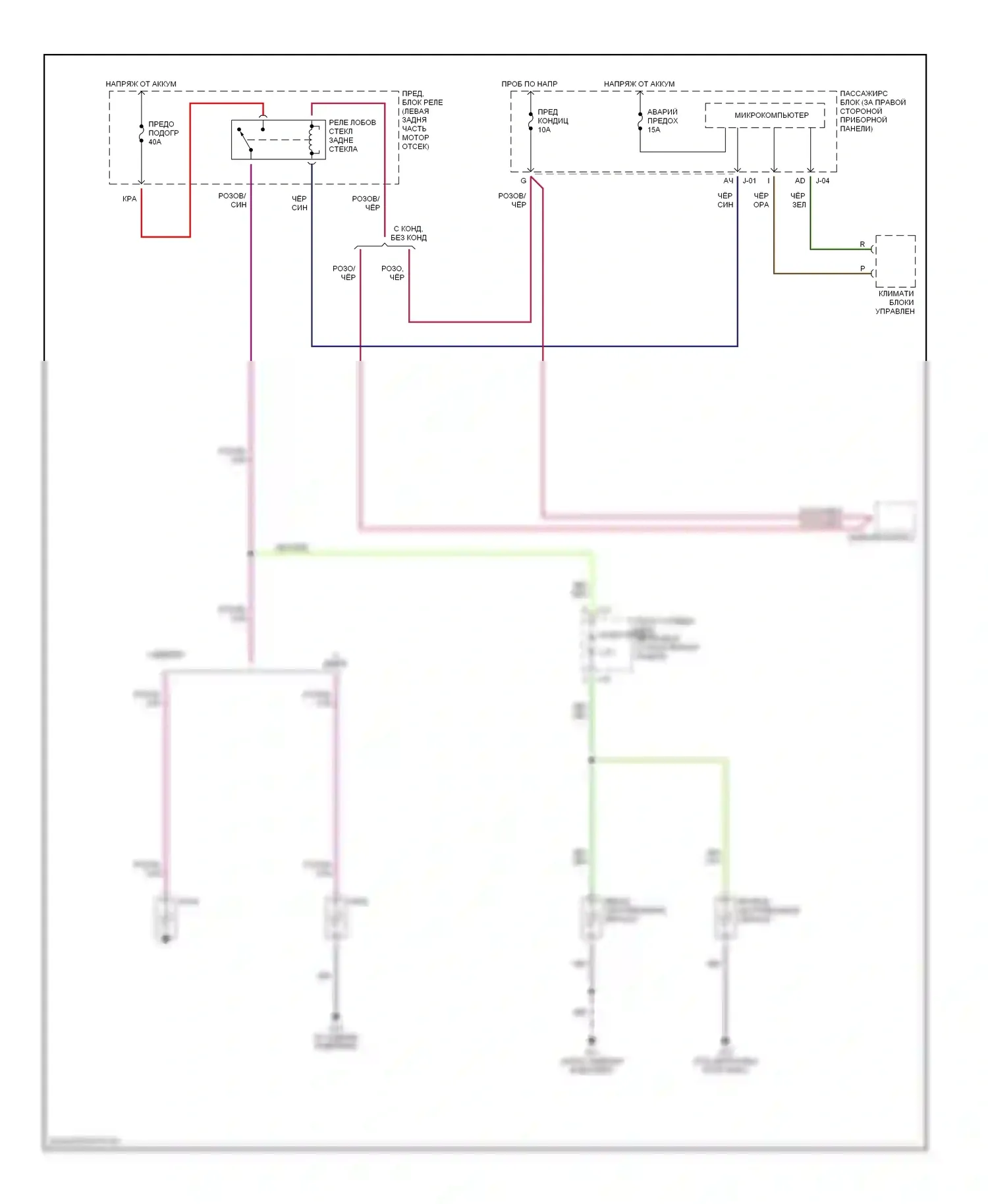 3 Mazda BK (2003-2006): Электросхема подогрева стекол 