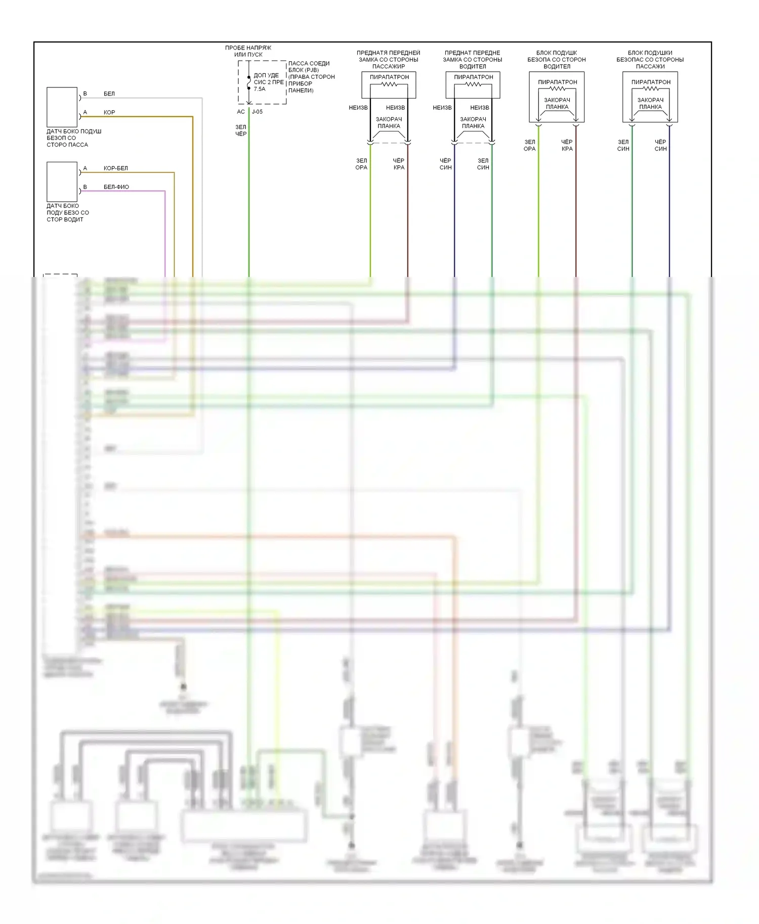 3 Mazda BK (2003-2006): Электросхема подушек безопасности (1 из 2) 