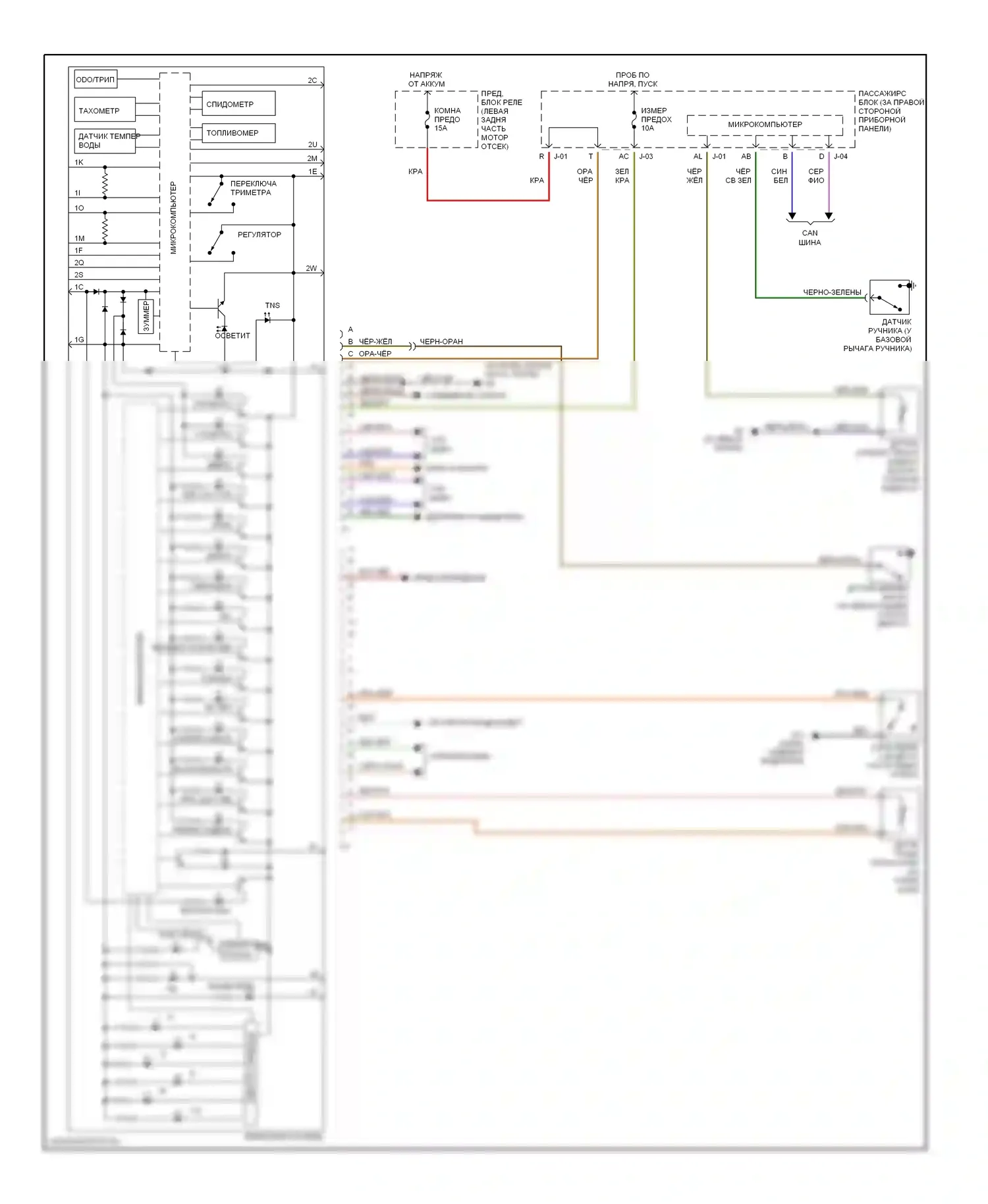 3 Mazda BK (2003-2006): Электросхема приборной панели 