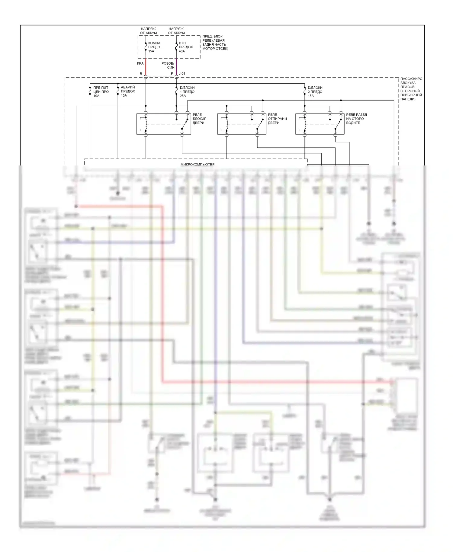 3 Mazda BK (2003-2006): Электросхема сигнализаций сигнализации 