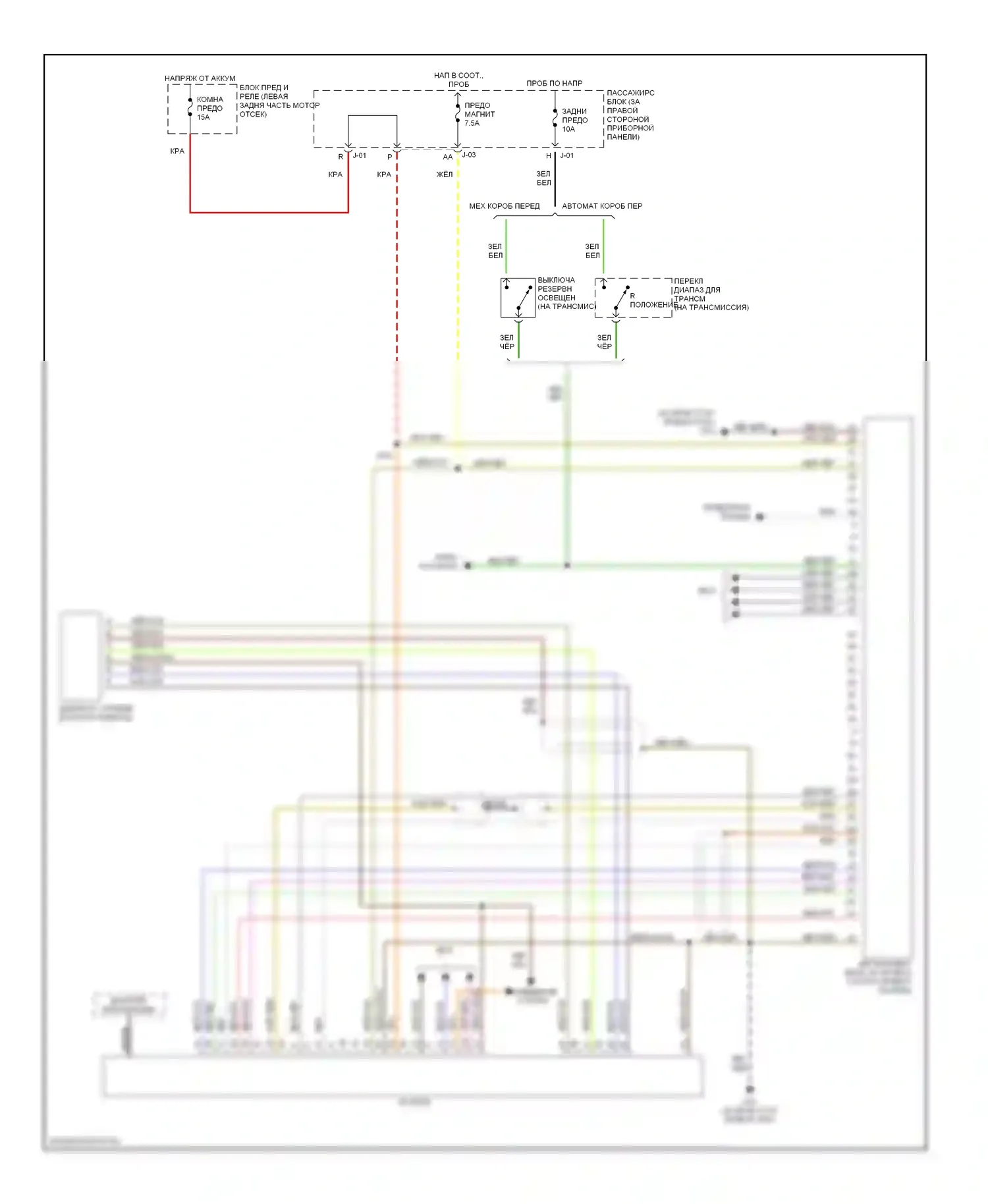3 Mazda BK (2003-2006): Электросхема навигации 