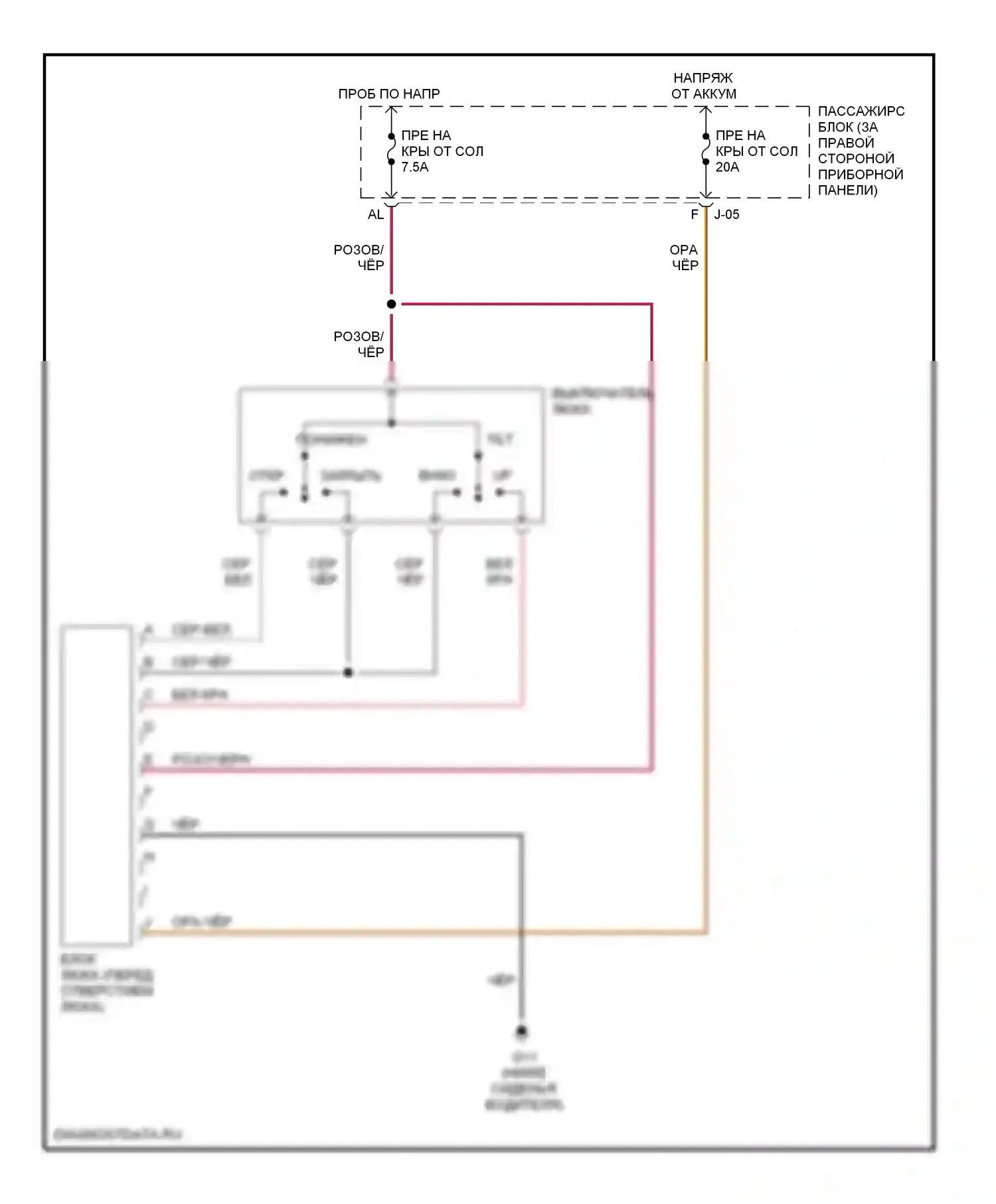 3 Mazda BK (2003-2006): Электросхема складной крыши/люка 