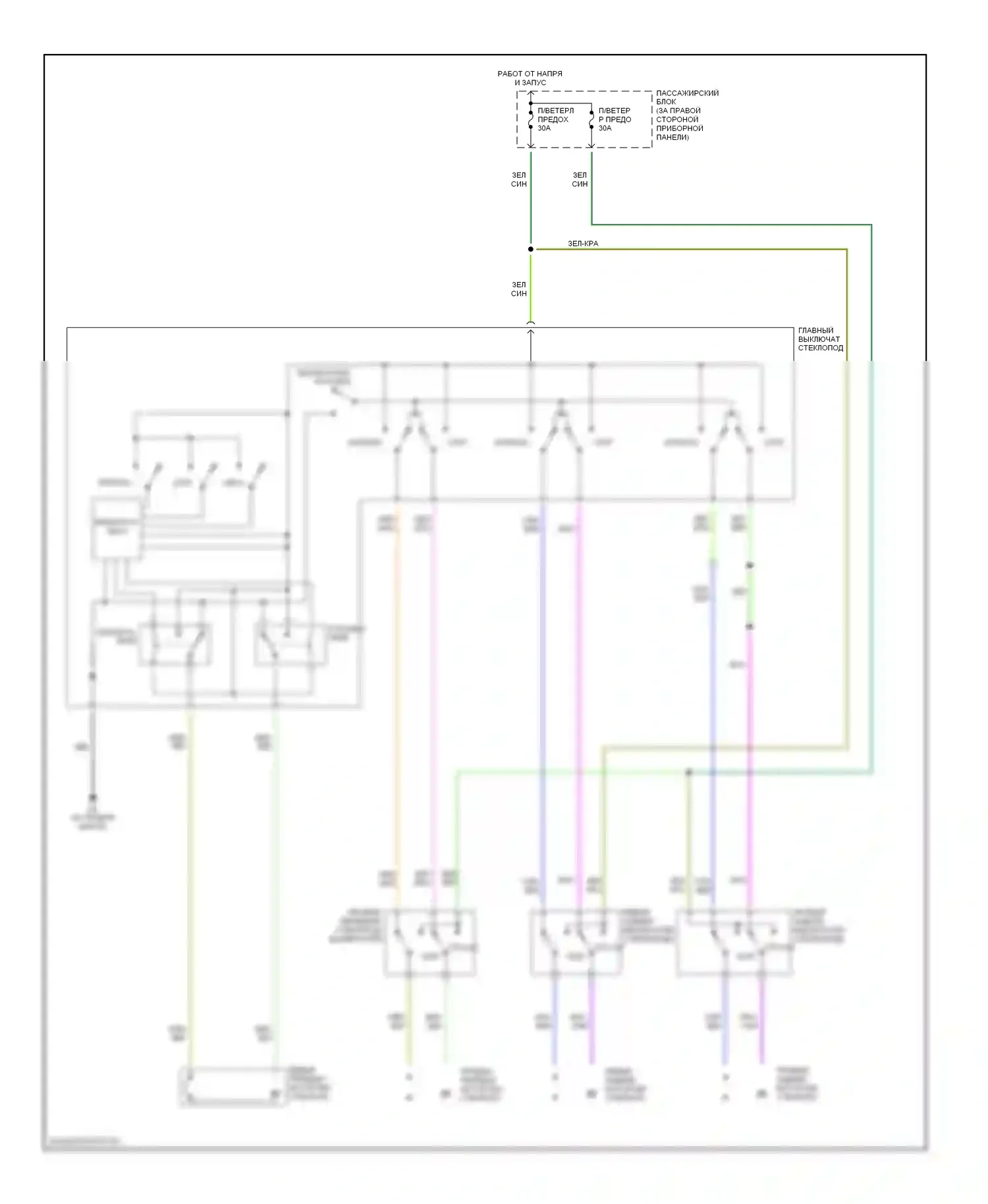 3 Mazda BK (2003-2006): Стеклоподъемники электросхема 