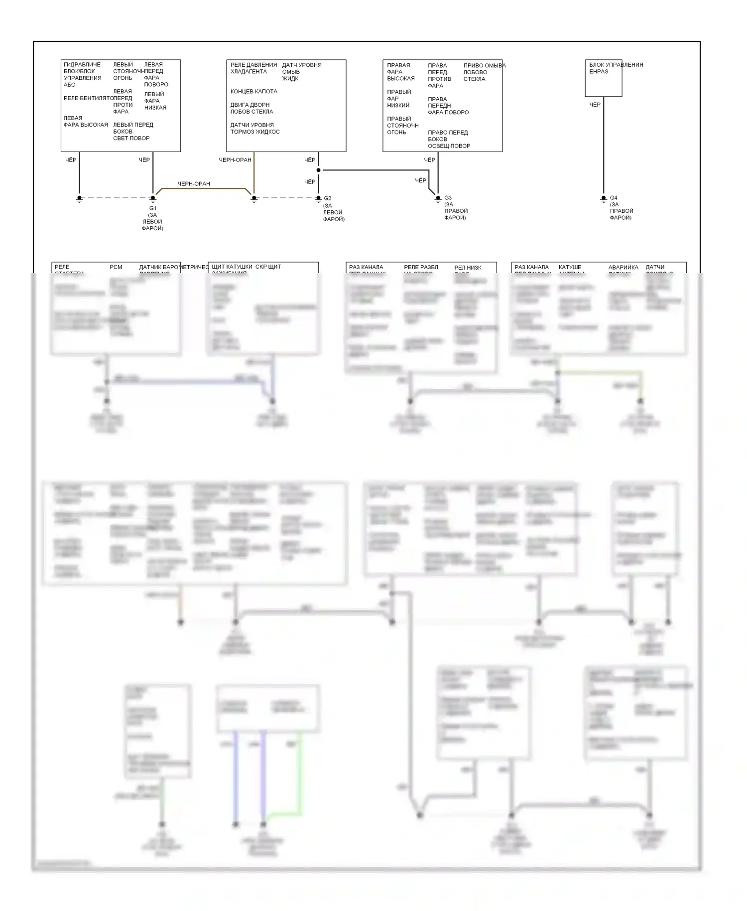 3 Mazda BK (2003-2006): Электросхема точек подключения масс 