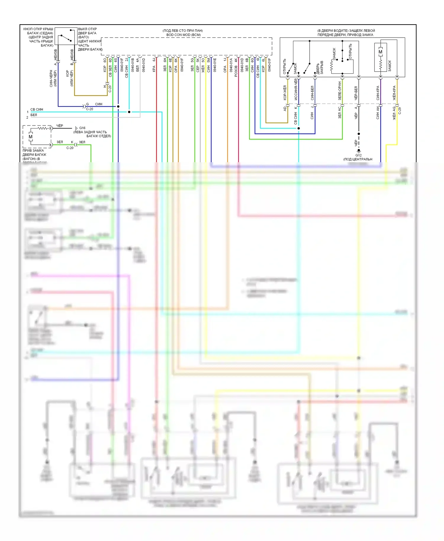 3 Mazda BL рестайлинг (2011-2013): Электросхема с защитой от взлома, с усовершенствованной системой бесключевого доступа и запуска (2 из 3) 