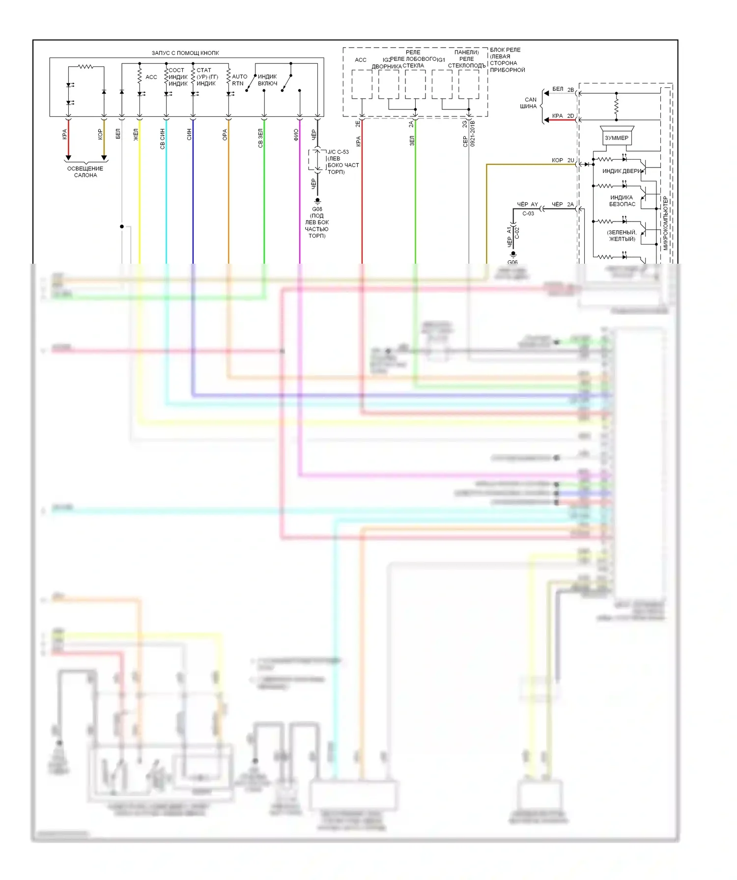 3 Mazda BL рестайлинг (2011-2013): Электросхема с защитой от взлома, с усовершенствованной системой бесключевого доступа и запуска (3 из 3) 