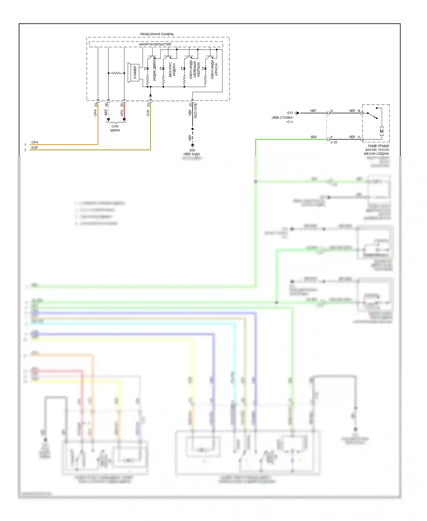 3 Mazda BL рестайлинг (2011-2013): Электросхема защиты от взлома, без усовершенствованной системы бесключевого ввода и запуска (2 из 2) 