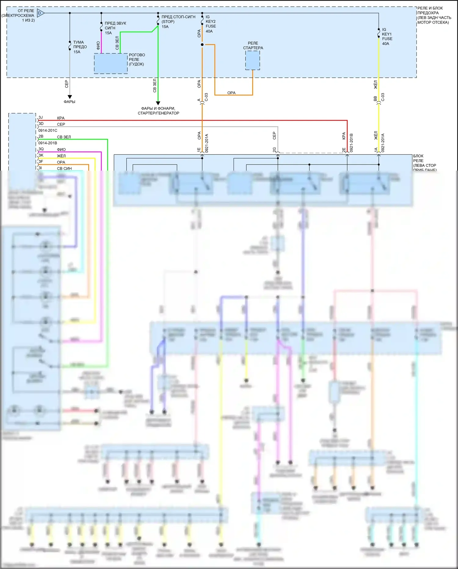 3 Mazda BL рестайлинг (2011-2013): Электросхема блока предохранителей реле, с усовершенствованной системой бесключевого ввода и запуска (2 из 2) 
