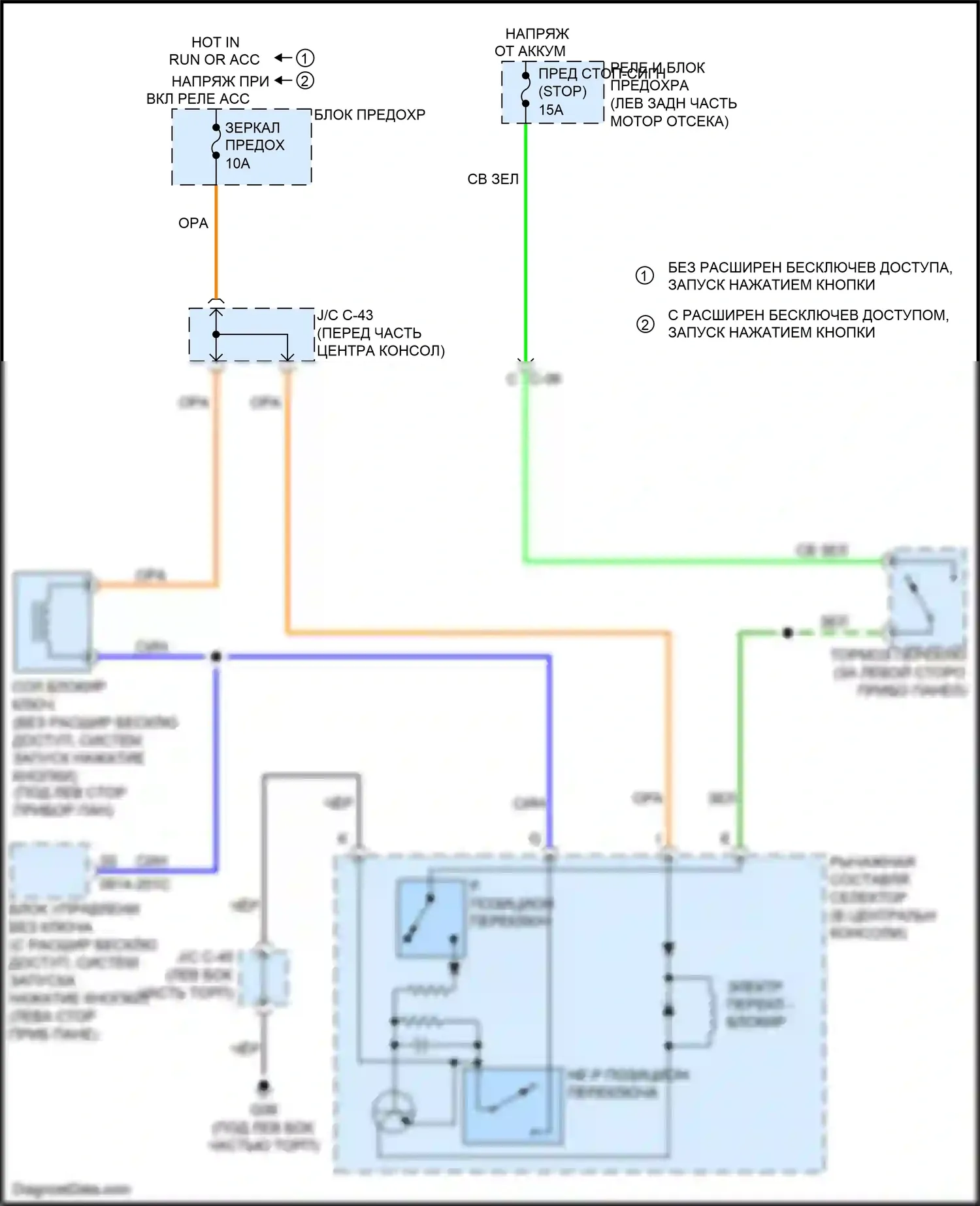 3 Mazda BL рестайлинг (2011-2013): Электросхема блокировки селектора 