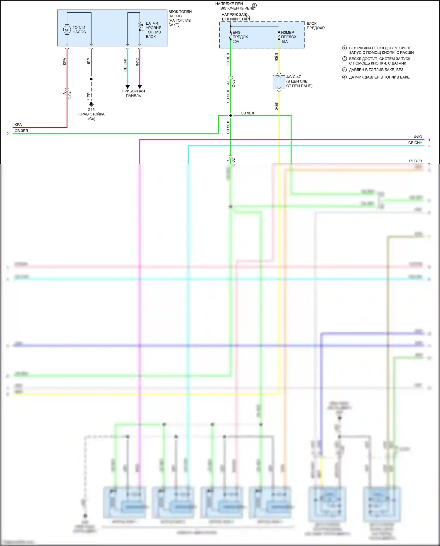 3 Mazda BL рестайлинг (2011-2013): Электросхема двигателя 2.0l (3 из 4) 