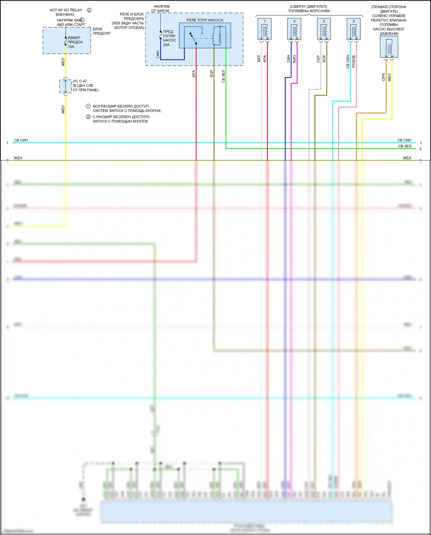 3 Mazda BL рестайлинг (2011-2013): Электросхема двигателя 2.0l skyactiv (4 из 5) 
