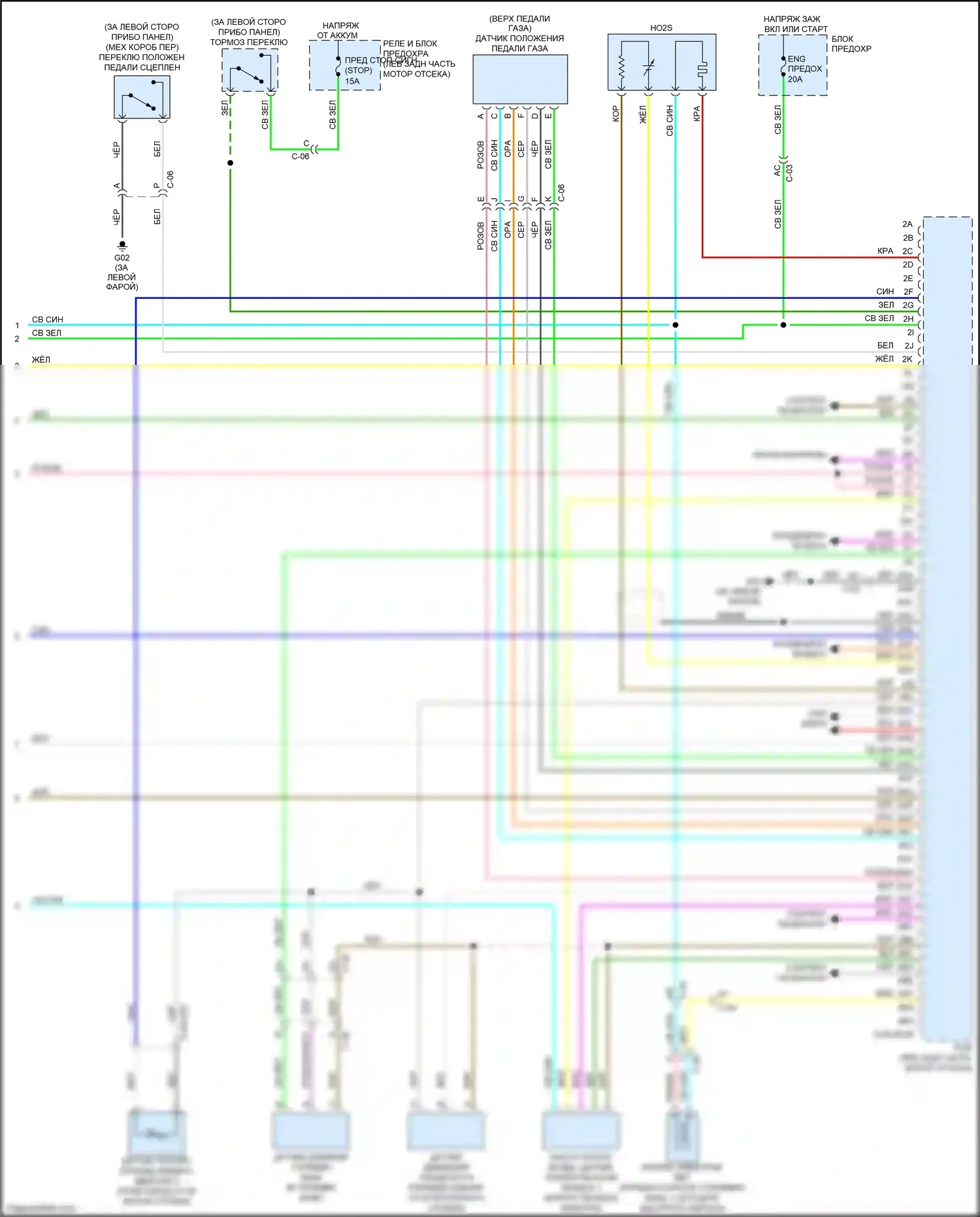 3 Mazda BL рестайлинг (2011-2013): Электросхема двигателя 2.0l skyactiv (5 из 5) 