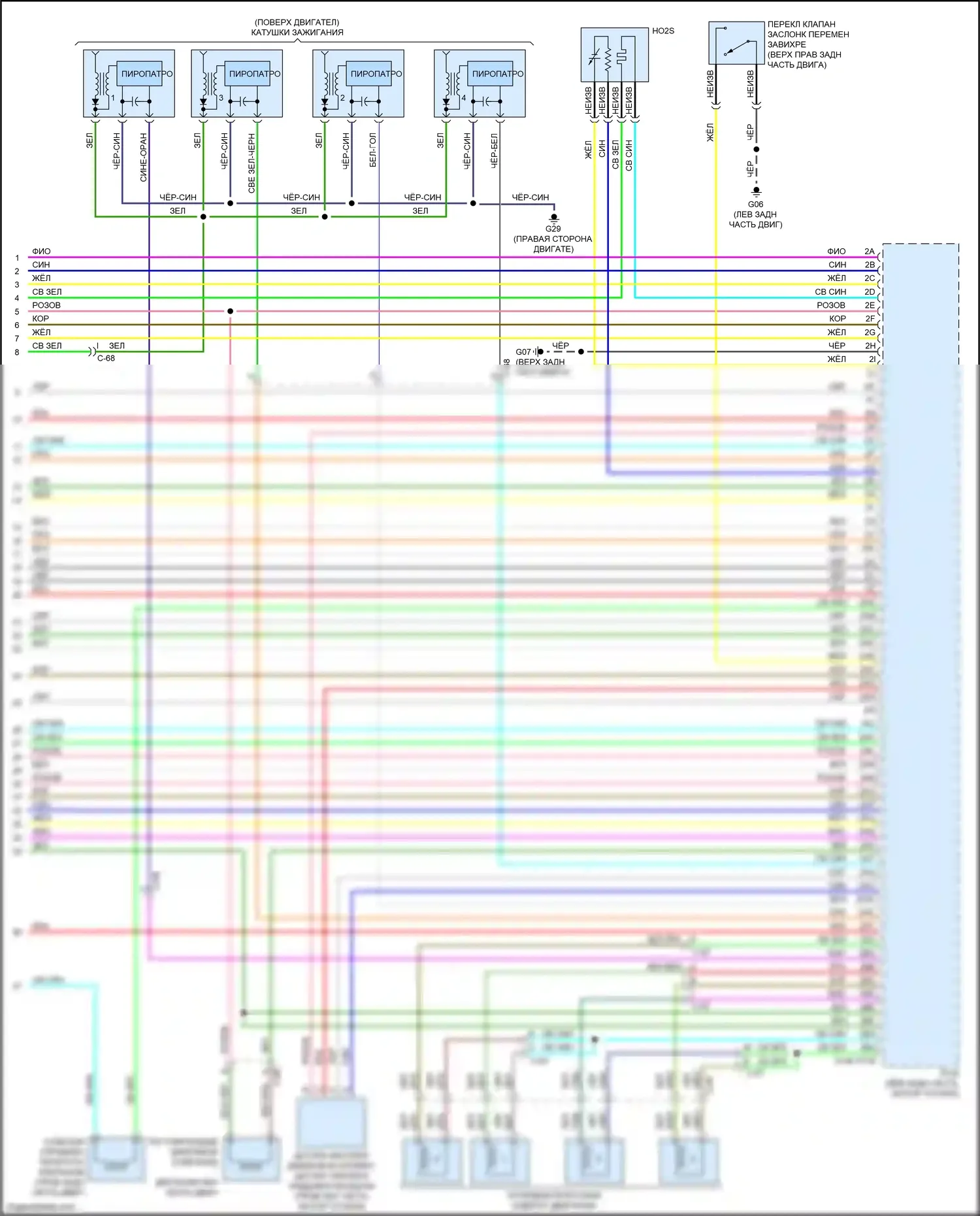 3 Mazda BL рестайлинг (2011-2013): Электросхема двигателя 2.3л турбо (4 из 4) 