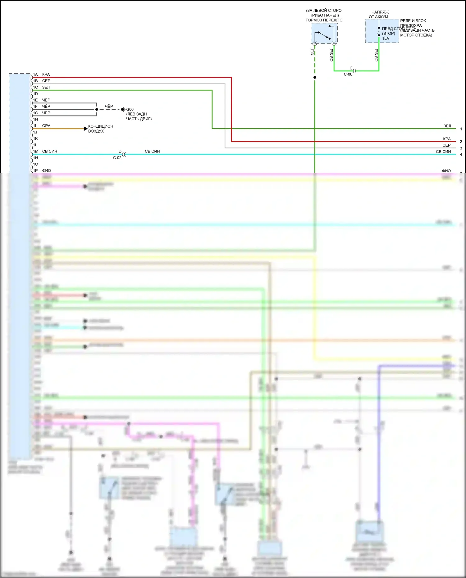 3 Mazda BL рестайлинг (2011-2013): Электросхема двигателя 2.5l (1 из 4) 