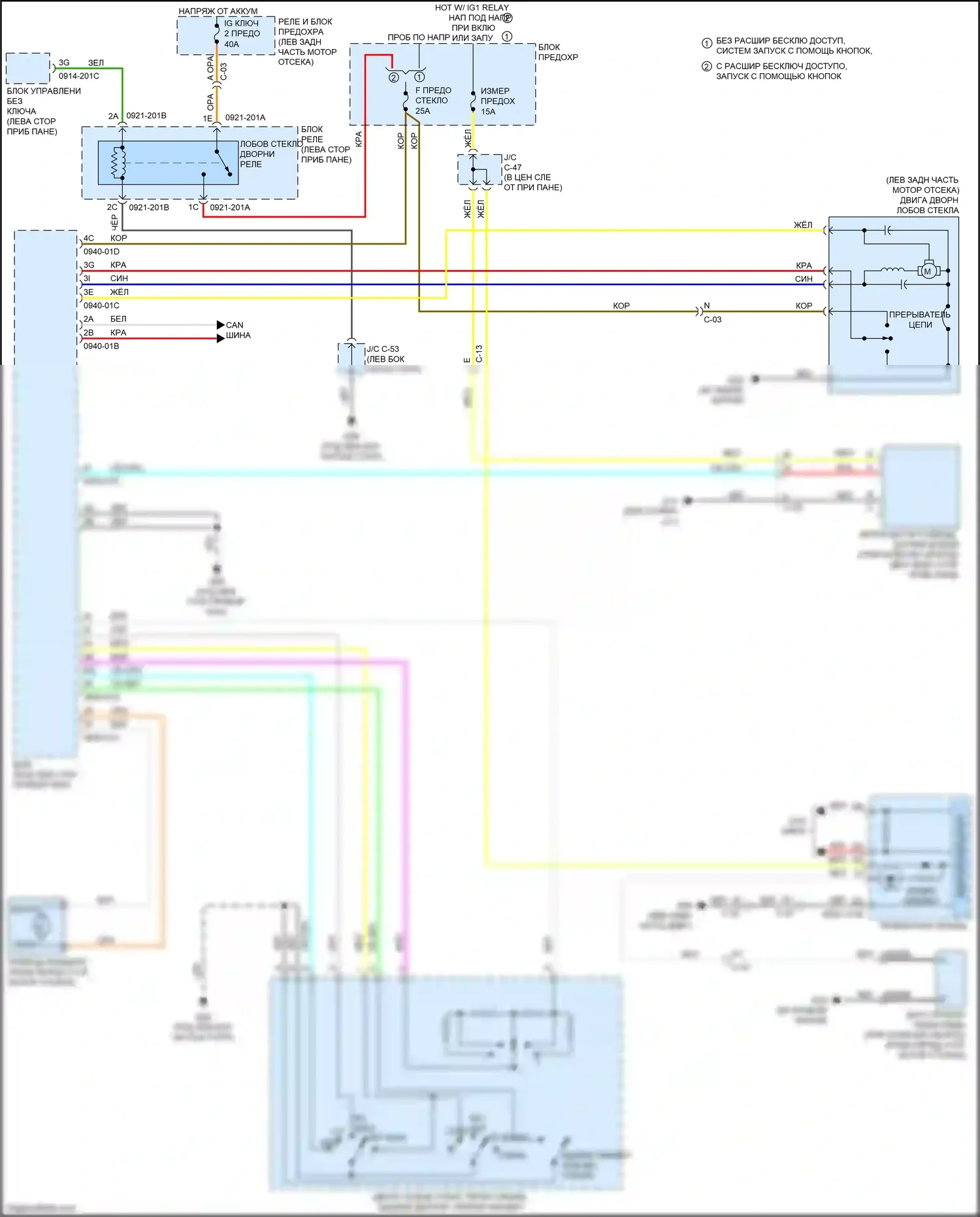 3 Mazda BL рестайлинг (2011-2013): Электросхема стеклоочистителя переднего, с авто стеклоочистителем 