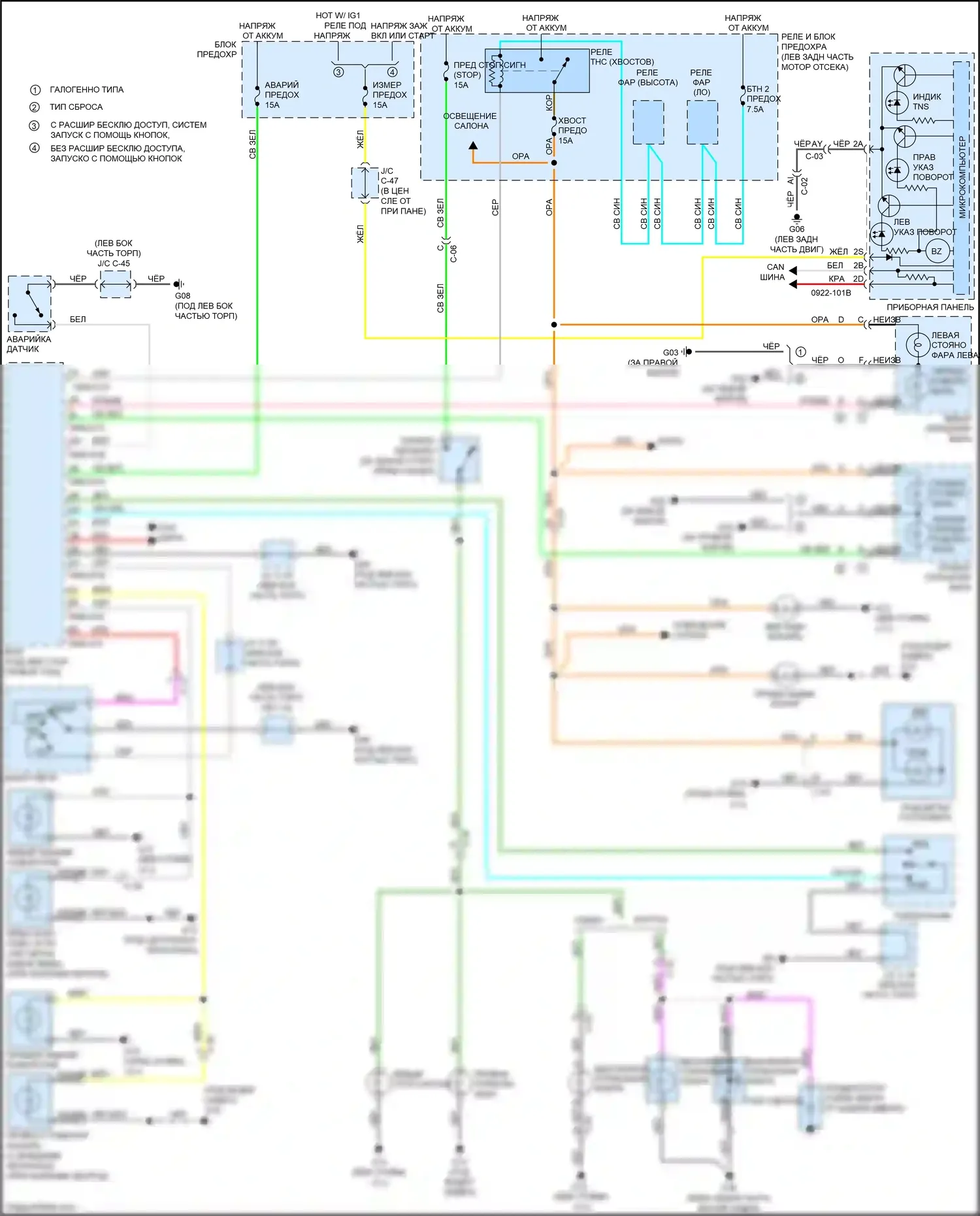 3 Mazda BL рестайлинг (2011-2013): Электросхема фар и фонарей 