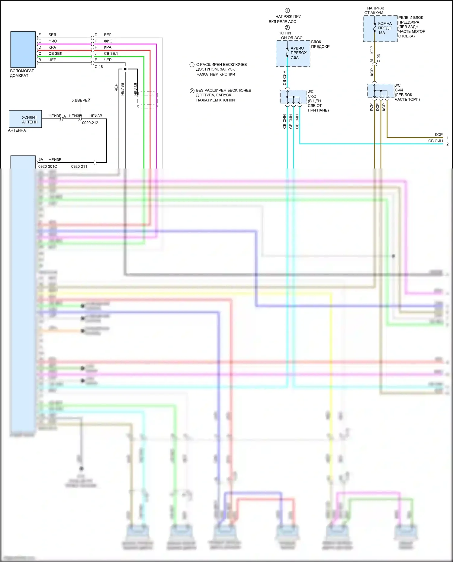 3 Mazda BL рестайлинг (2011-2013): Электросхема магнитола, без bose (1 из 2) 