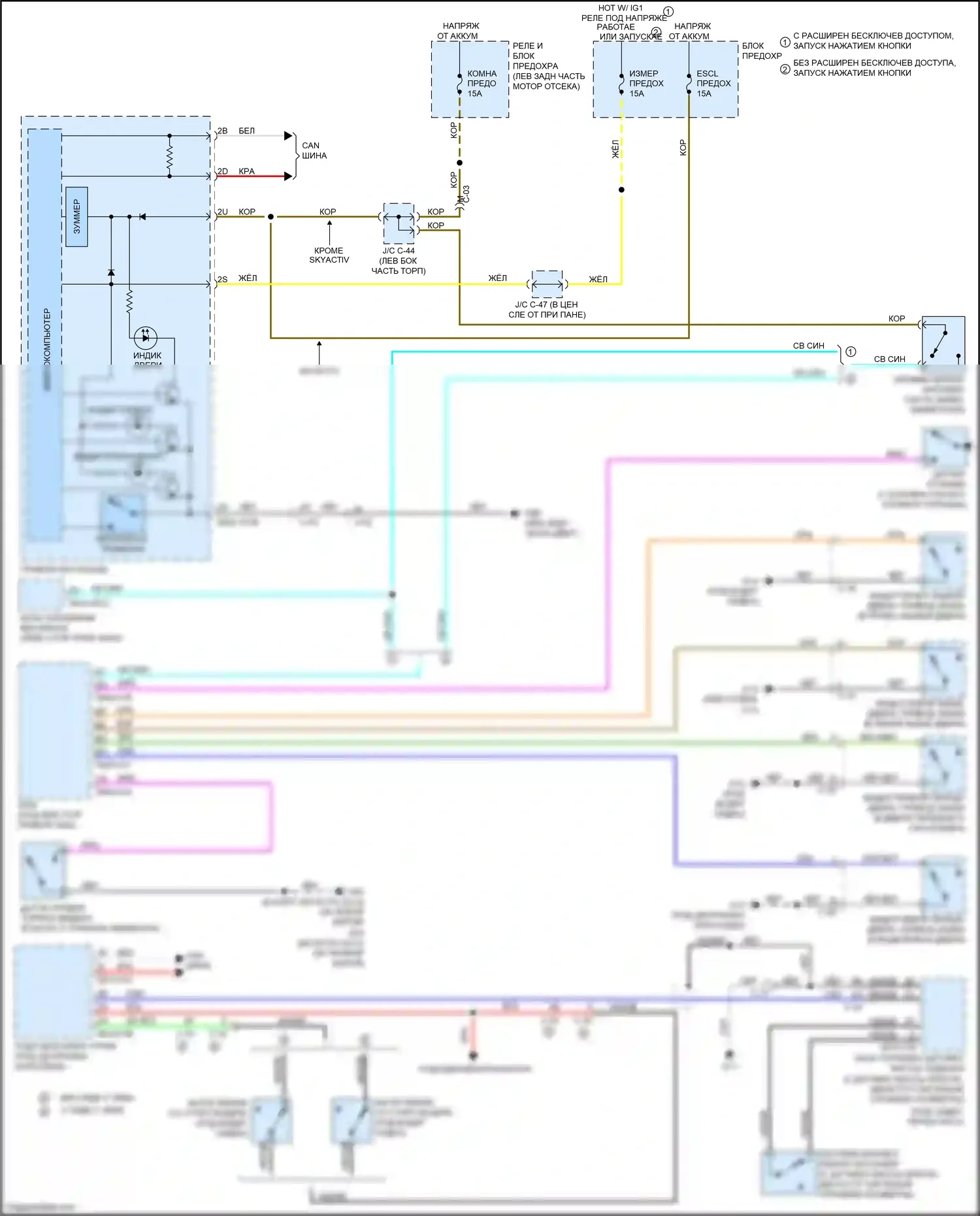 3 Mazda BL рестайлинг (2011-2013): Электросхема утора 