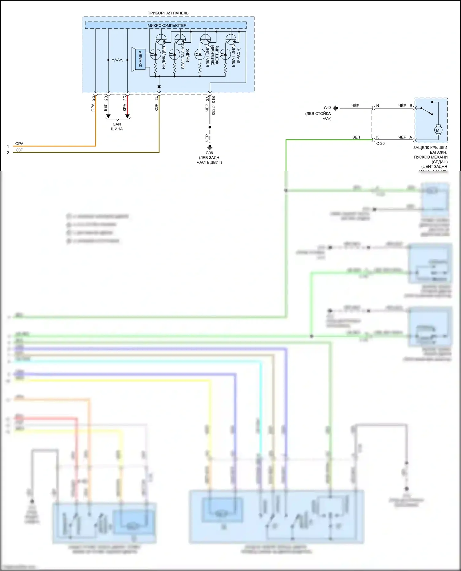 3 Mazda BL рестайлинг (2011-2013): Электросхема принудительного ввода, без усовершенствованной системы бесключевого ввода и запуска (2 из 2) 