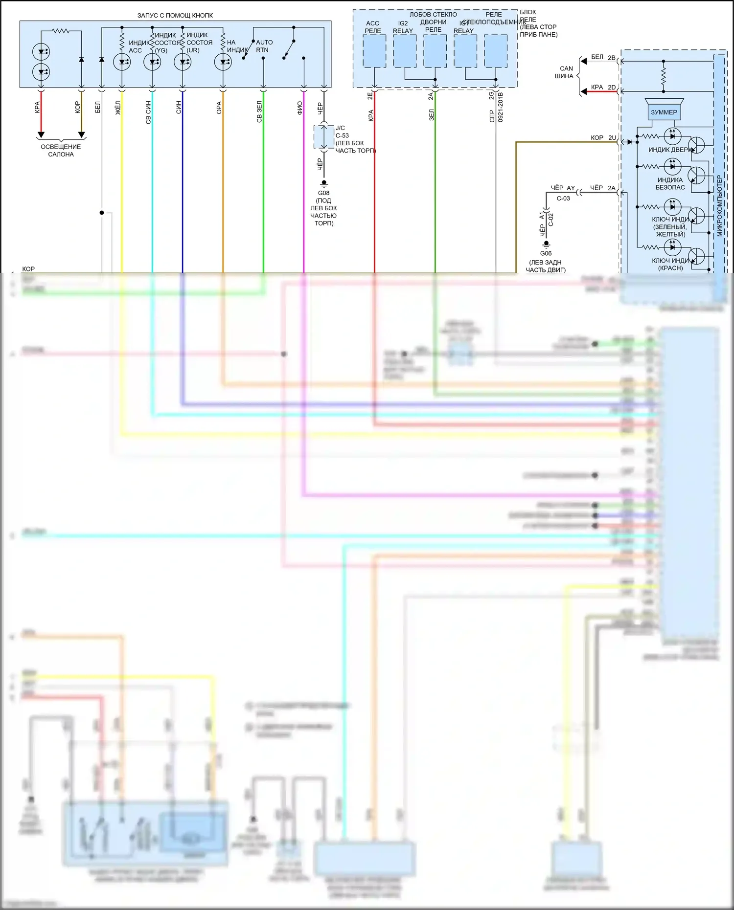 3 Mazda BL рестайлинг (2011-2013): Электросхема с принудительным входом, с усовершенствованной системой бесключевого доступа и запуска (3 из 3) 
