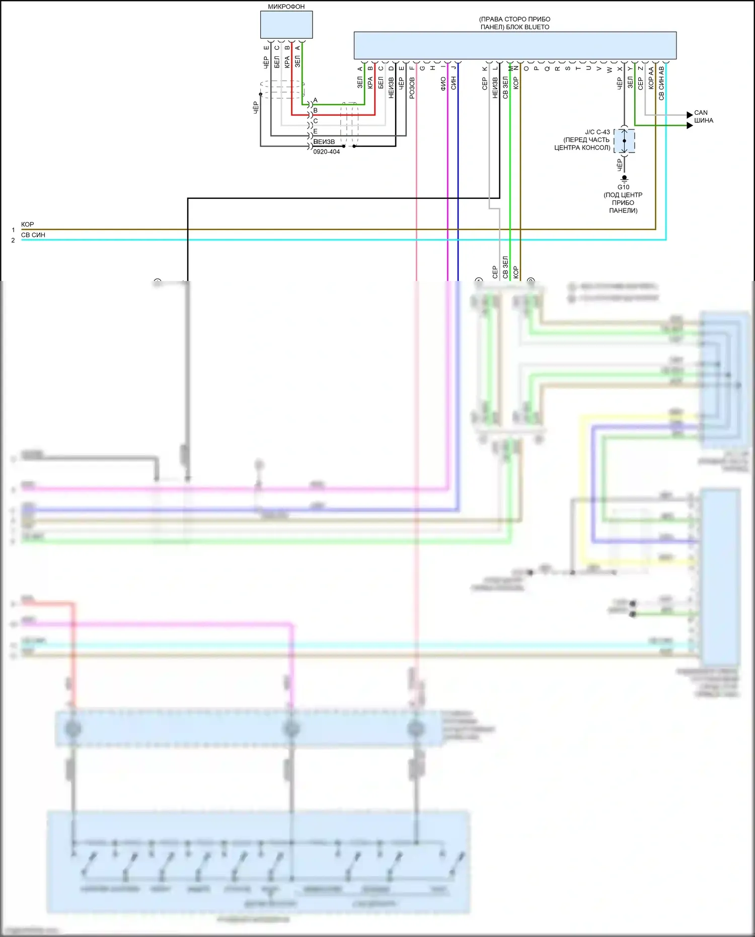3 Mazda BL рестайлинг (2011-2013): Электросхема навигации, без bose (2 из 2) 